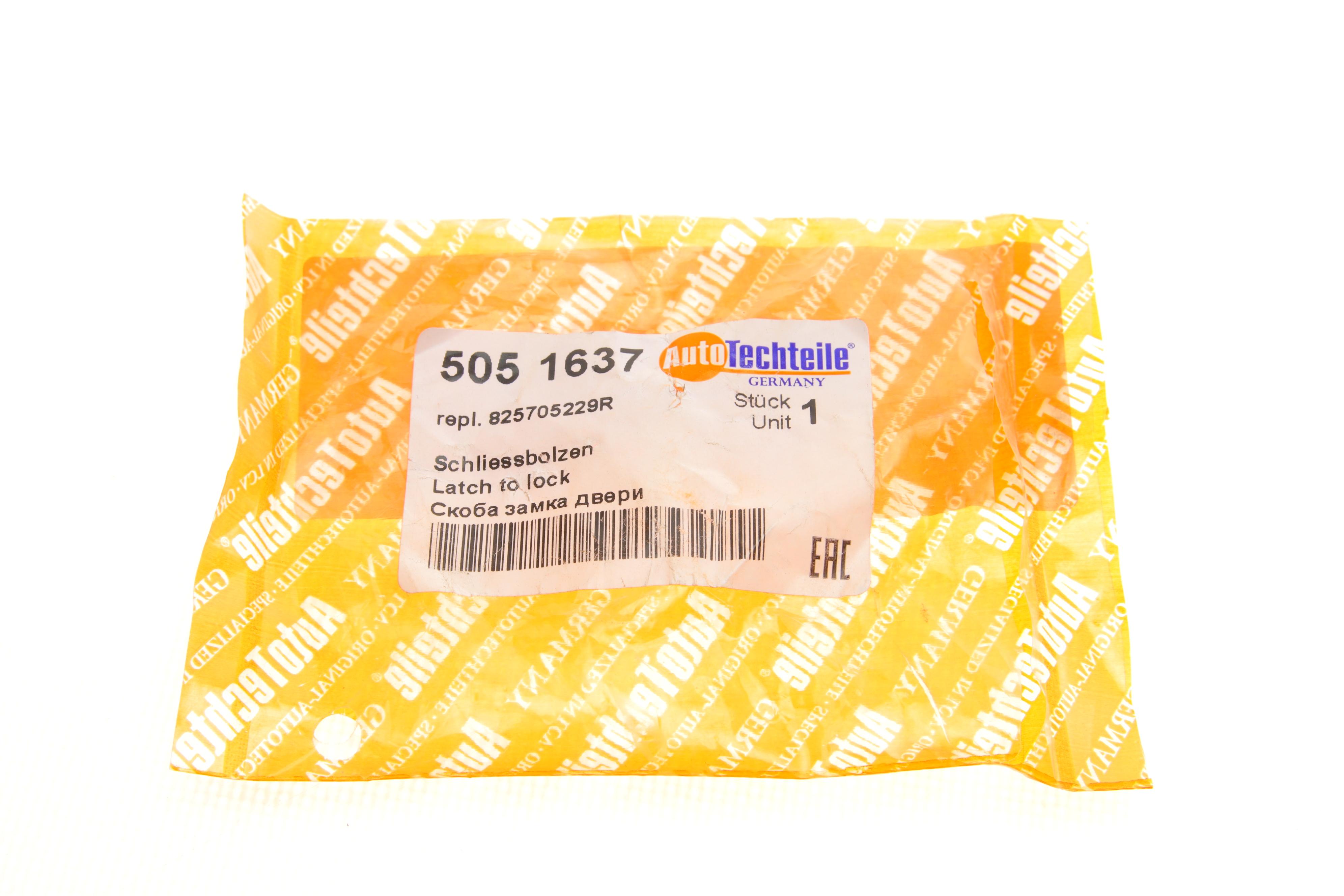 Скоба замка двери Renault Captur/Clio/Megane/Scenic 12-