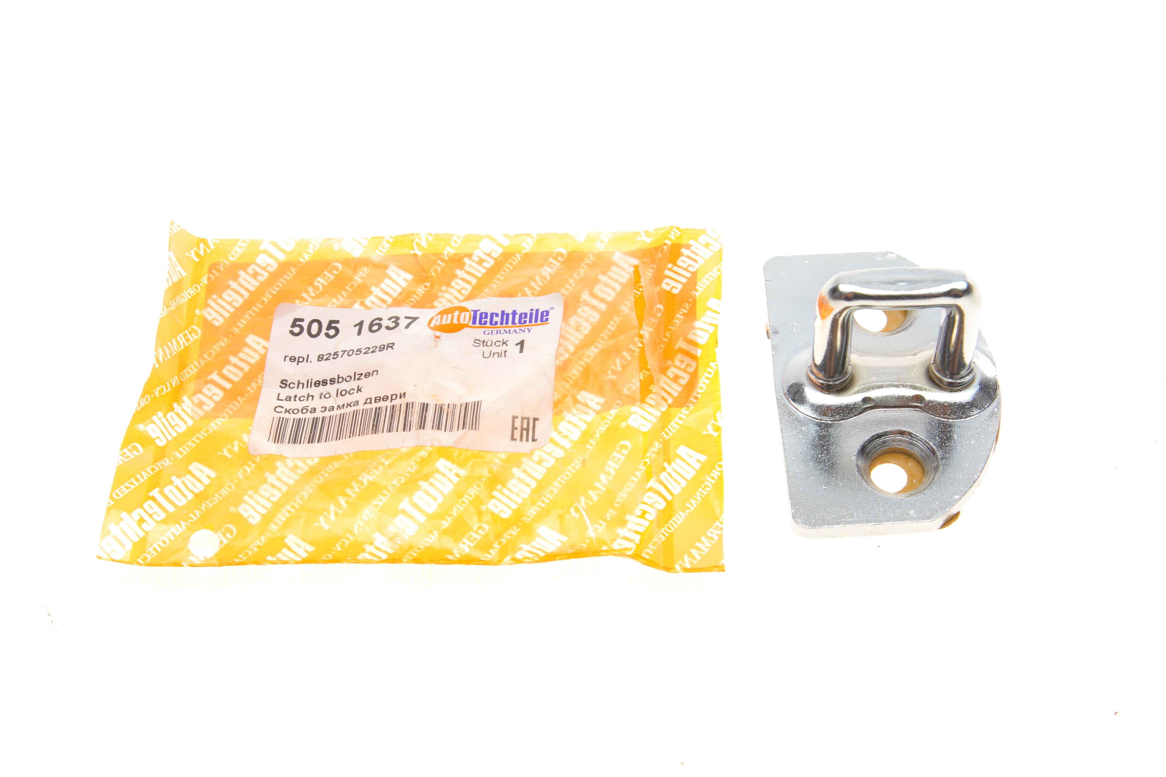 Скоба замка двери Renault Captur/Clio/Megane/Scenic 12-