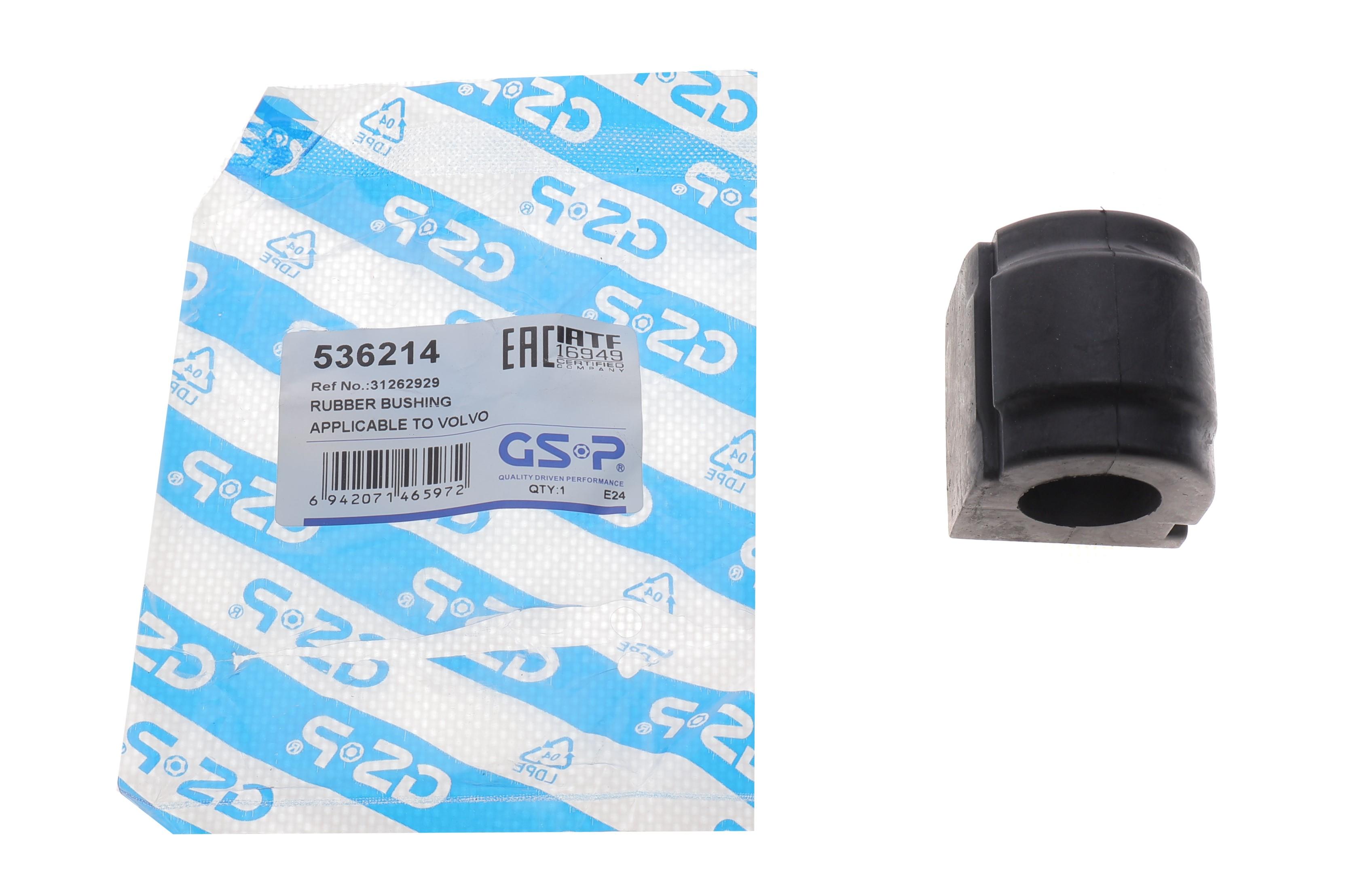 Втулка стабілізатора (переднього)Volvo V70/XC70 95-16 (d=22mm)