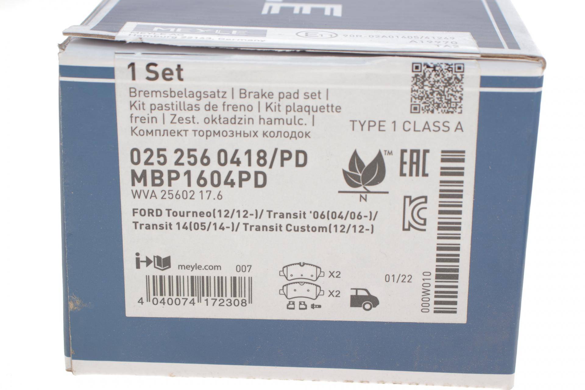 Колодки гальмівні (задні) Ford Transit 2.0-2.2TDCi 12- (Bosch)