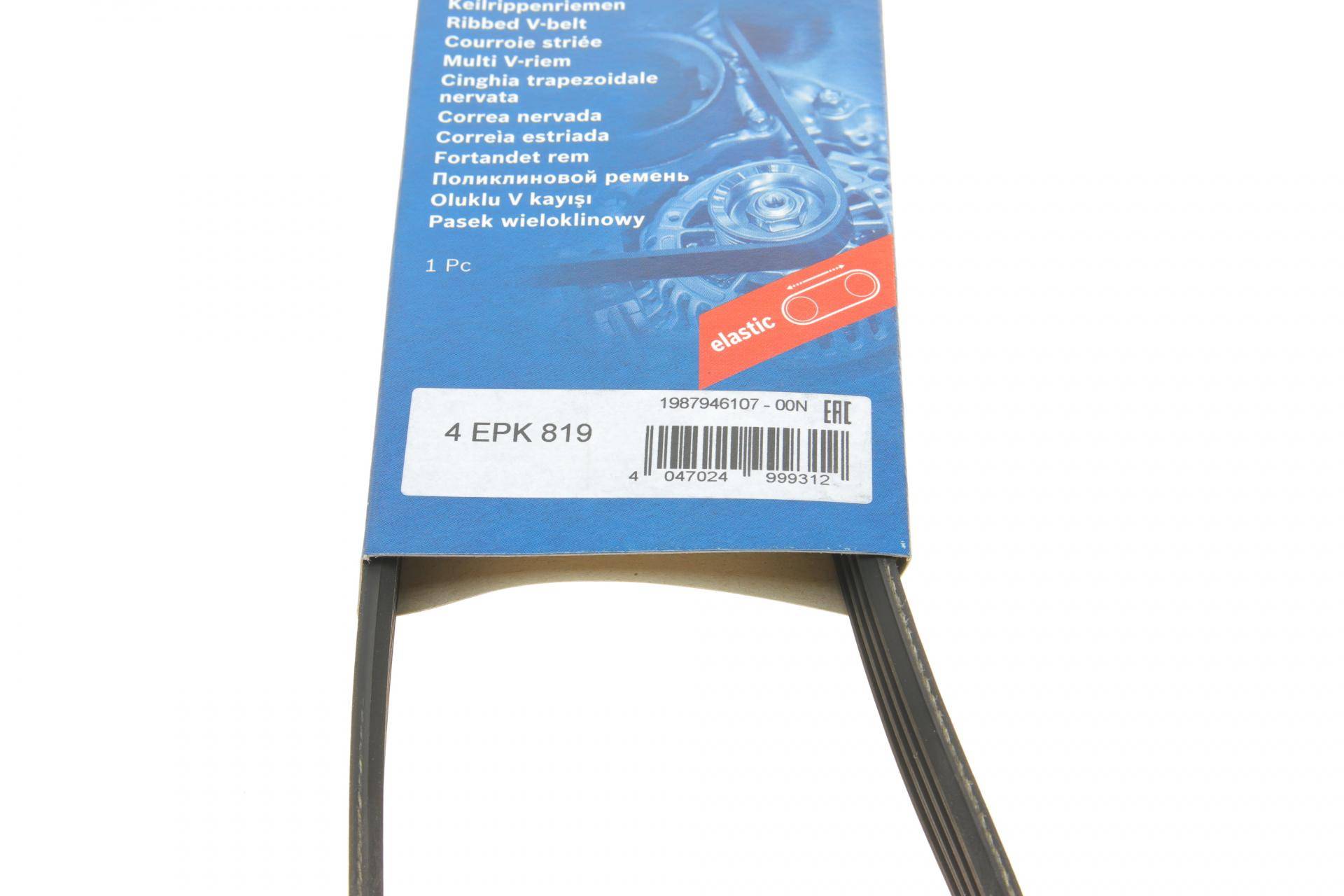 Ремінь генератора BMW X5 (E70) 3.0 si 06-08 (4PK819)