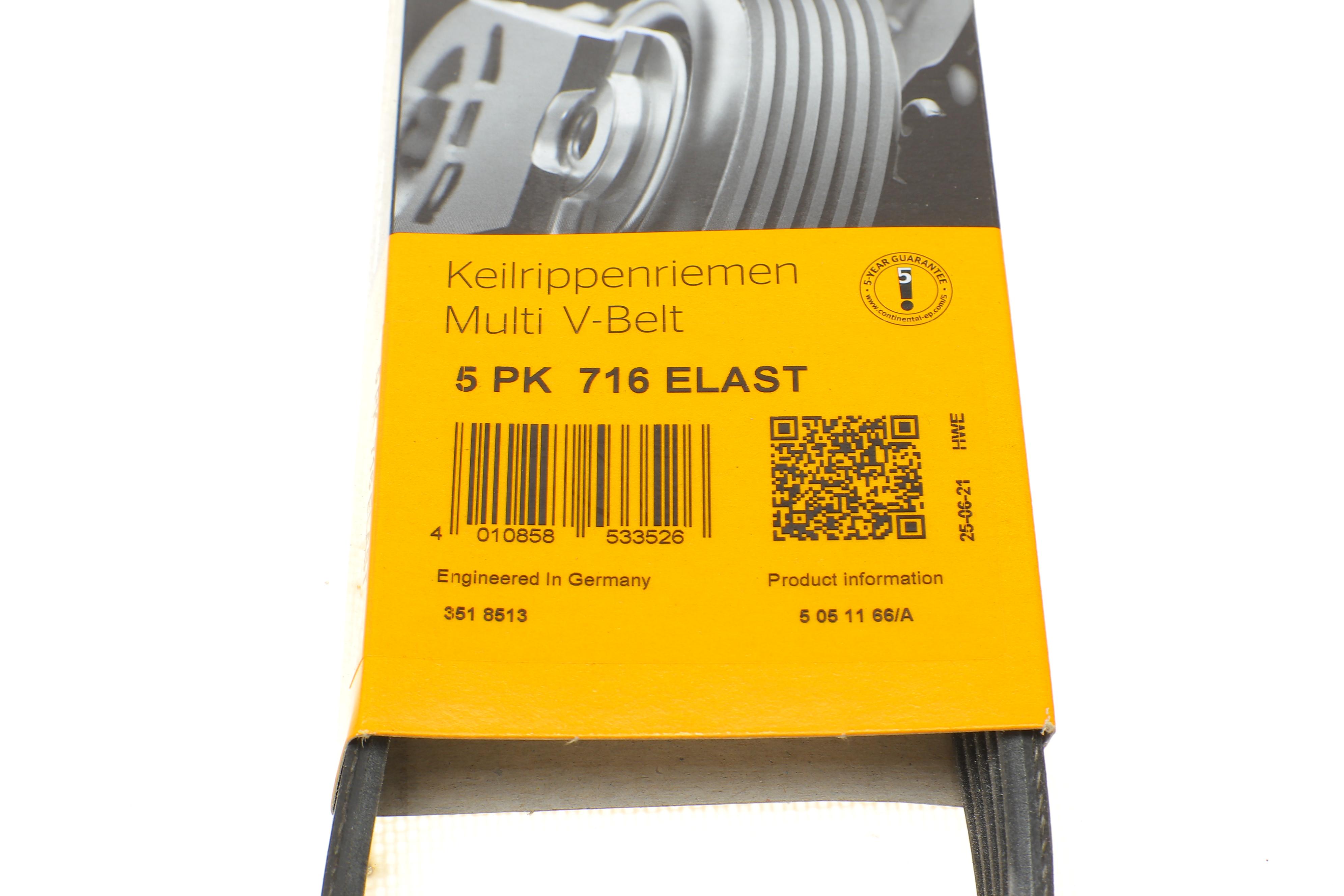 Ремінь генератора Mazda 5 1.8/2.0 05-/Mazda 3 2.0/MZR 03-14 (+AC)