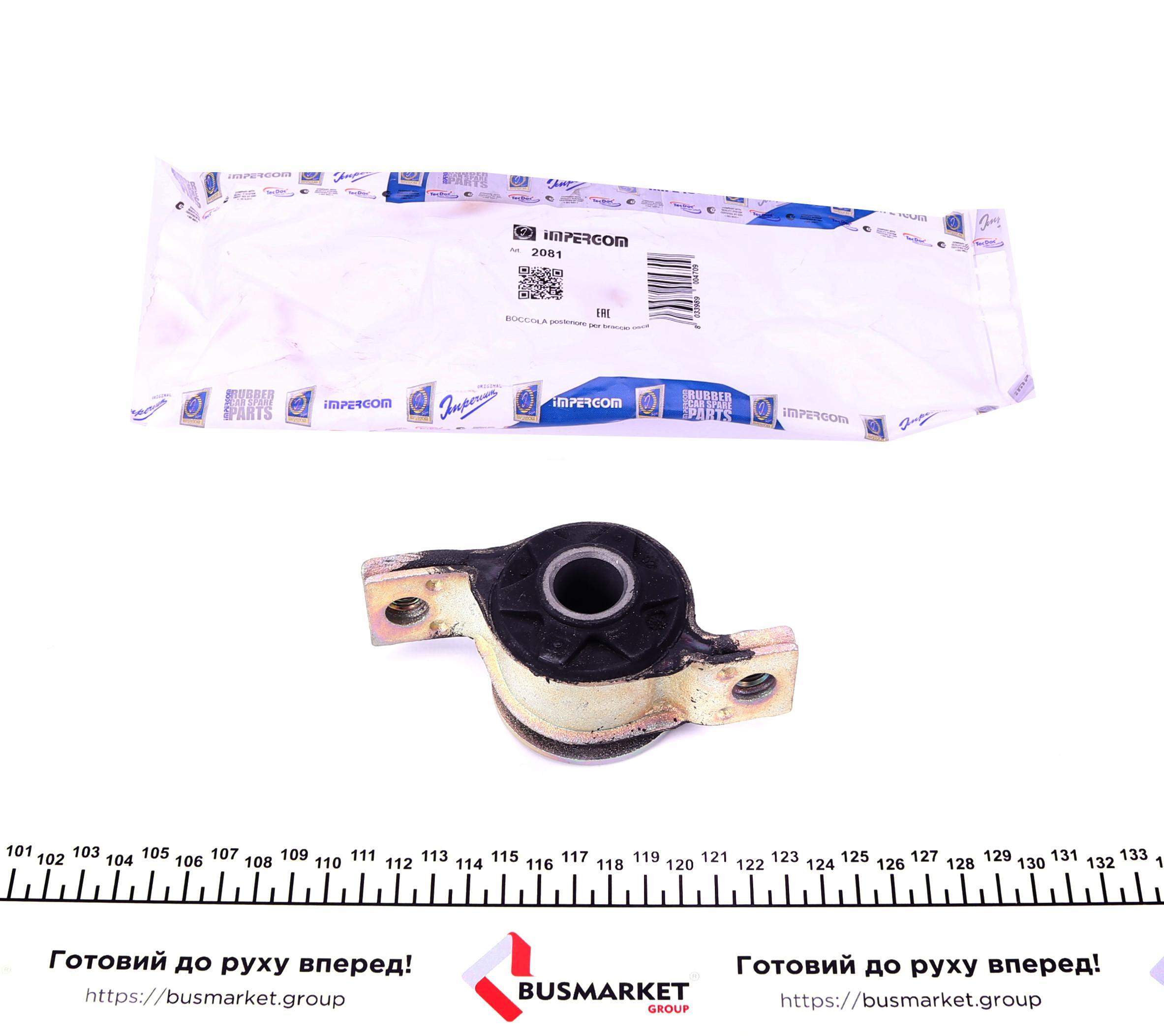 Сайлентблок рычага (переднего) Fiat Tipo/Tempra -02 (L) (d=19.9mm)