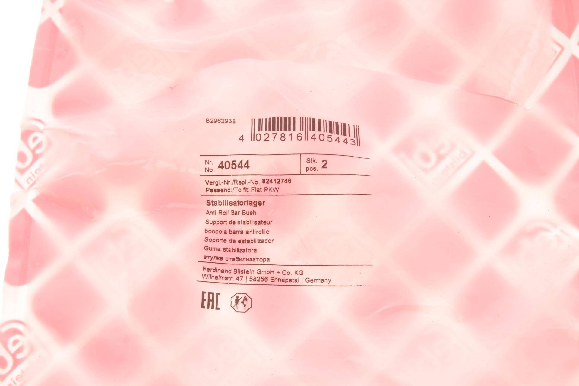 Втулка стабілізатора (переднього) Fiat Croma 85-96