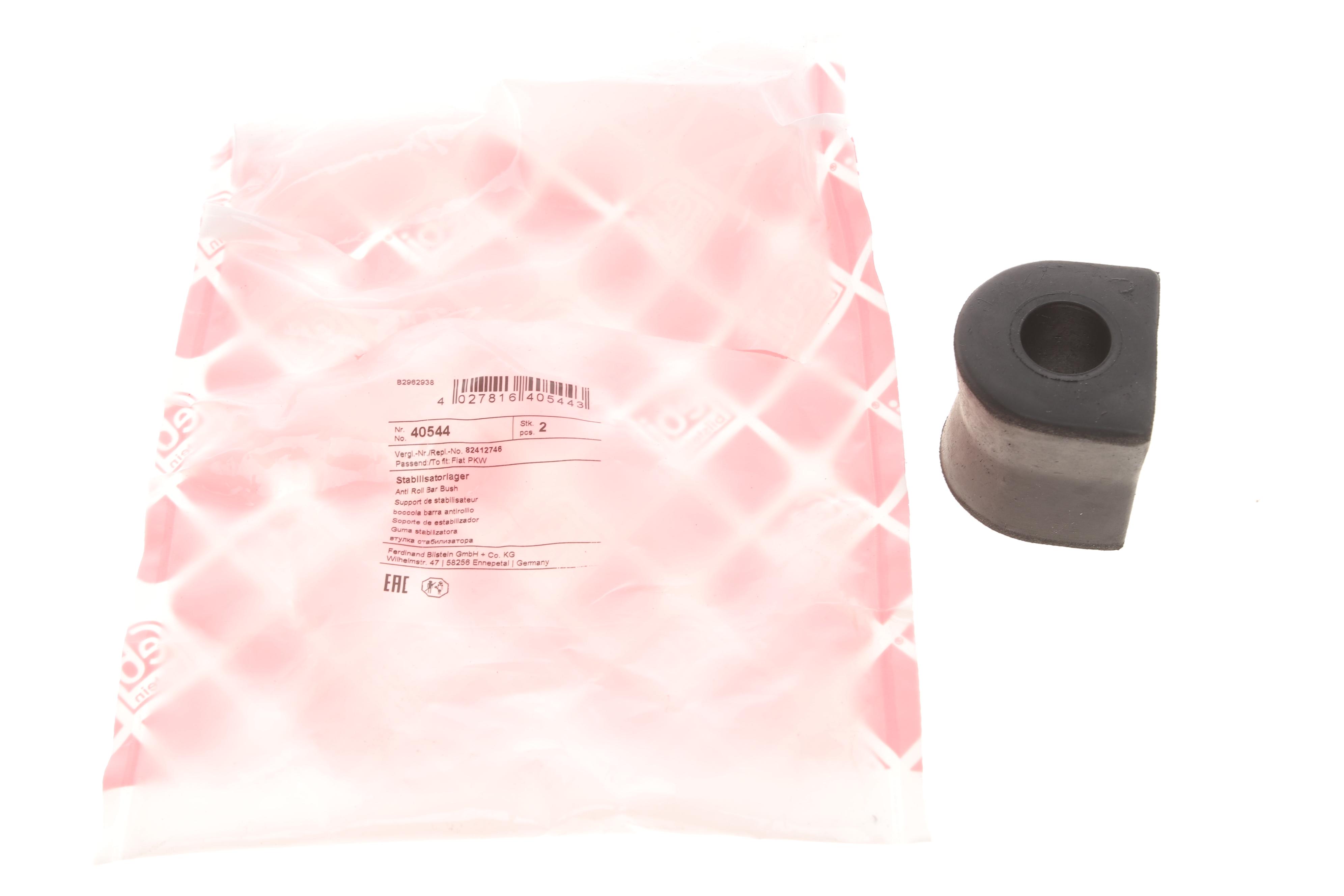 Втулка стабілізатора (переднього) Fiat Croma 85-96