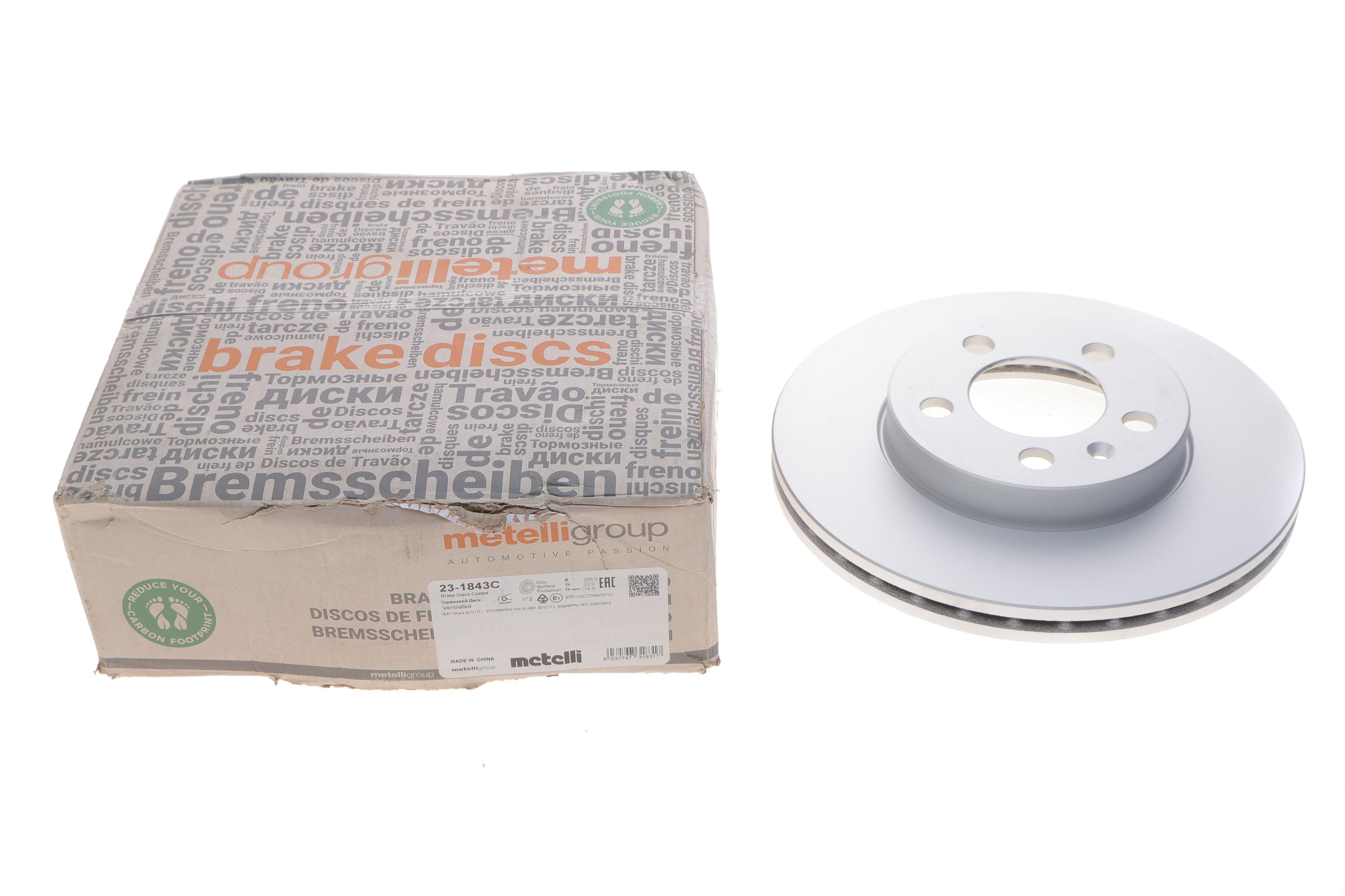 Диск гальмівний (передній) Audi A1/Seat Ibiza/VW Polo 17- (256x22) (з покриттям) (вентильований)