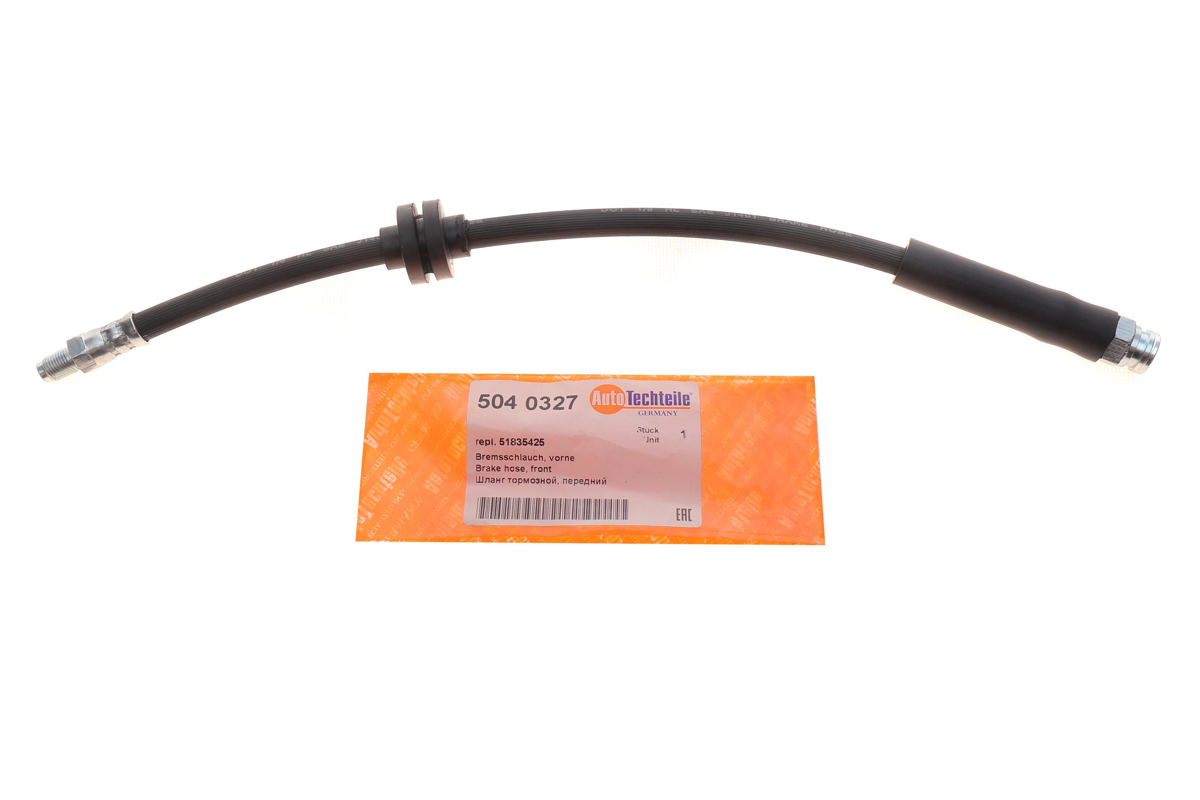 Шланг гальмівний (передній) Citroen Nemo / Fiat Fiorino / Peugeot Bipper 08-