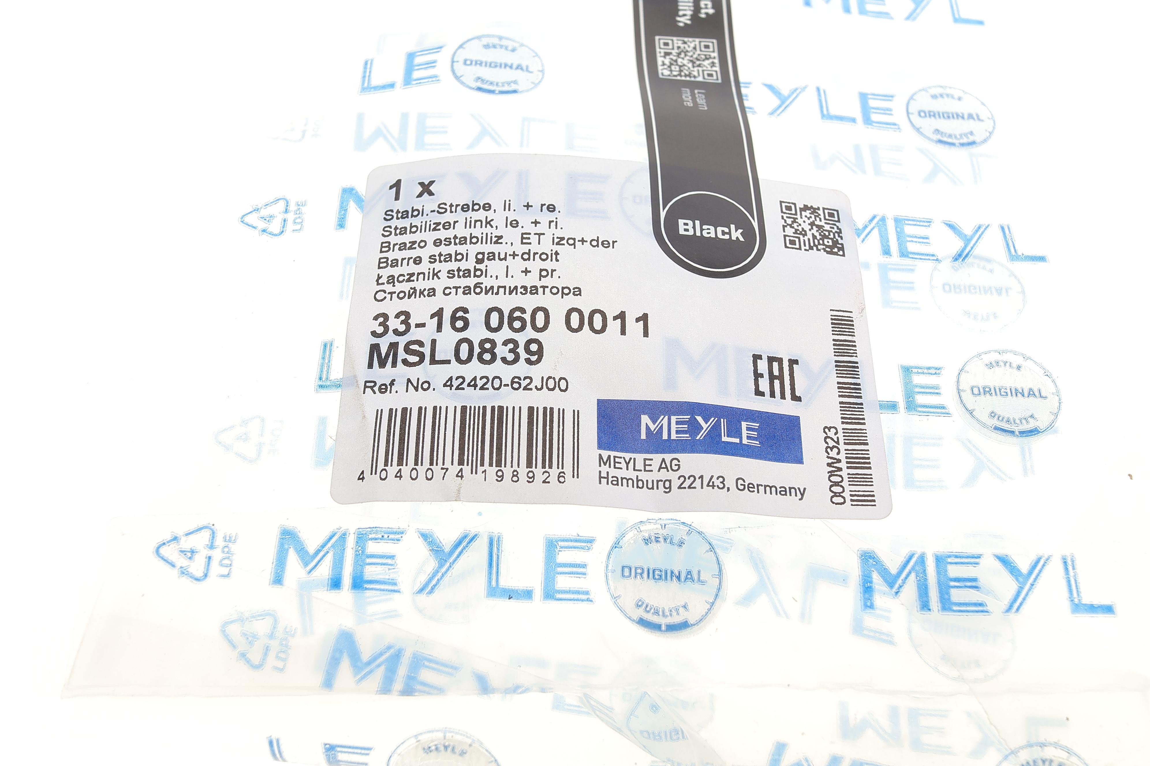 Тяга стабілізатора (переднього) Opel Agila/Suzuki Splash/Swift 05- (L=300mm)