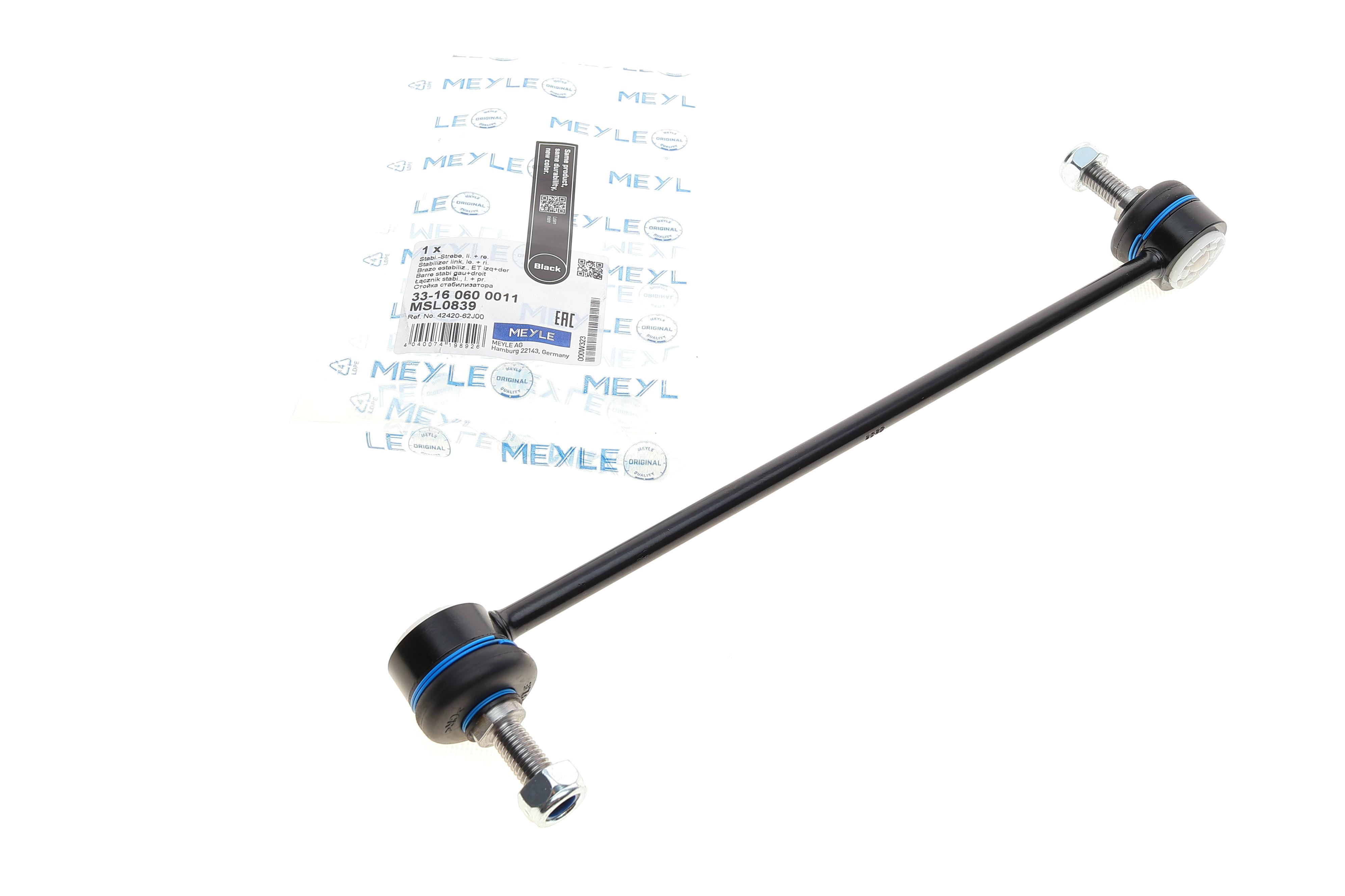 Тяга стабілізатора (переднього) Opel Agila/Suzuki Splash/Swift 05- (L=300mm)