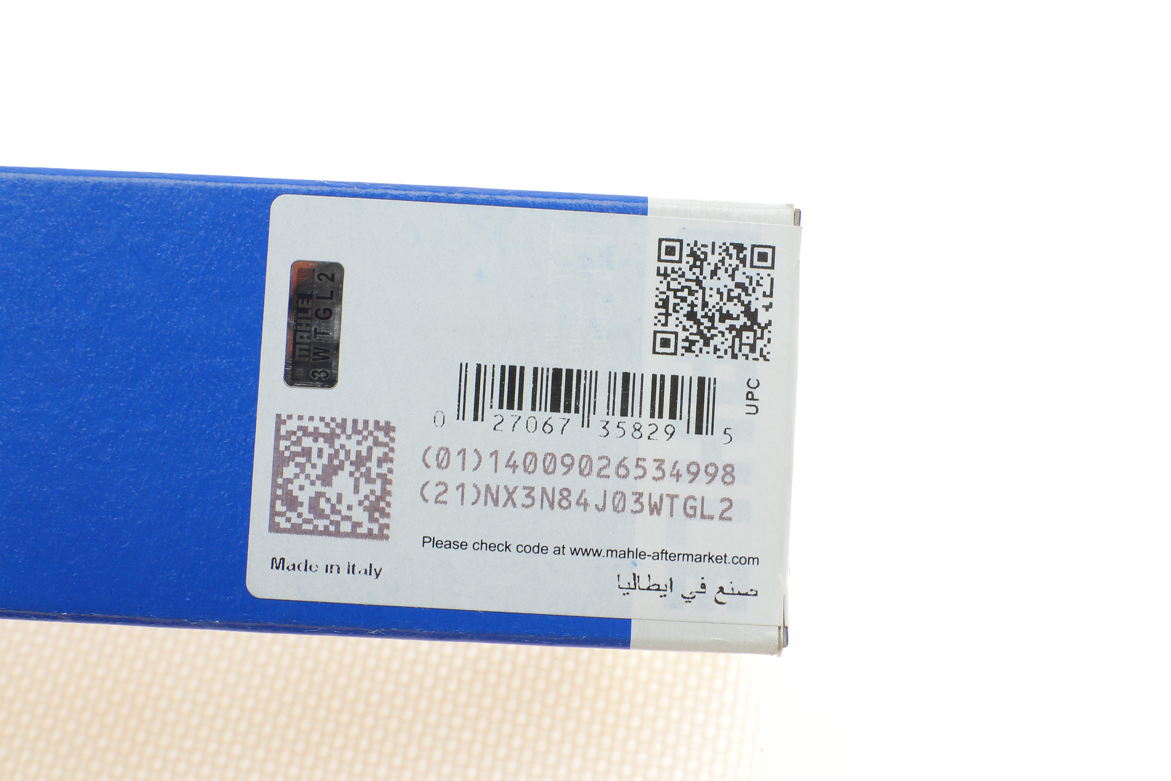 Клапан (впуск) Renault Megane 1.4i/1.6i 96-03/Logan 1.4/1.6 04-