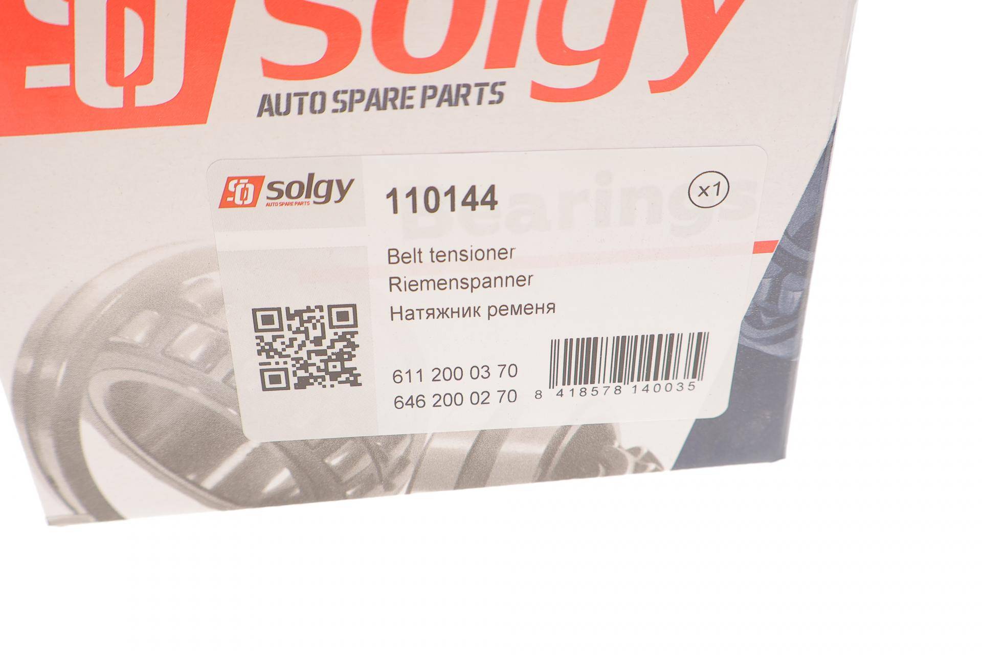 Натяжник ременя генератора MB Sprinter/Vito CDI OM611/612/646