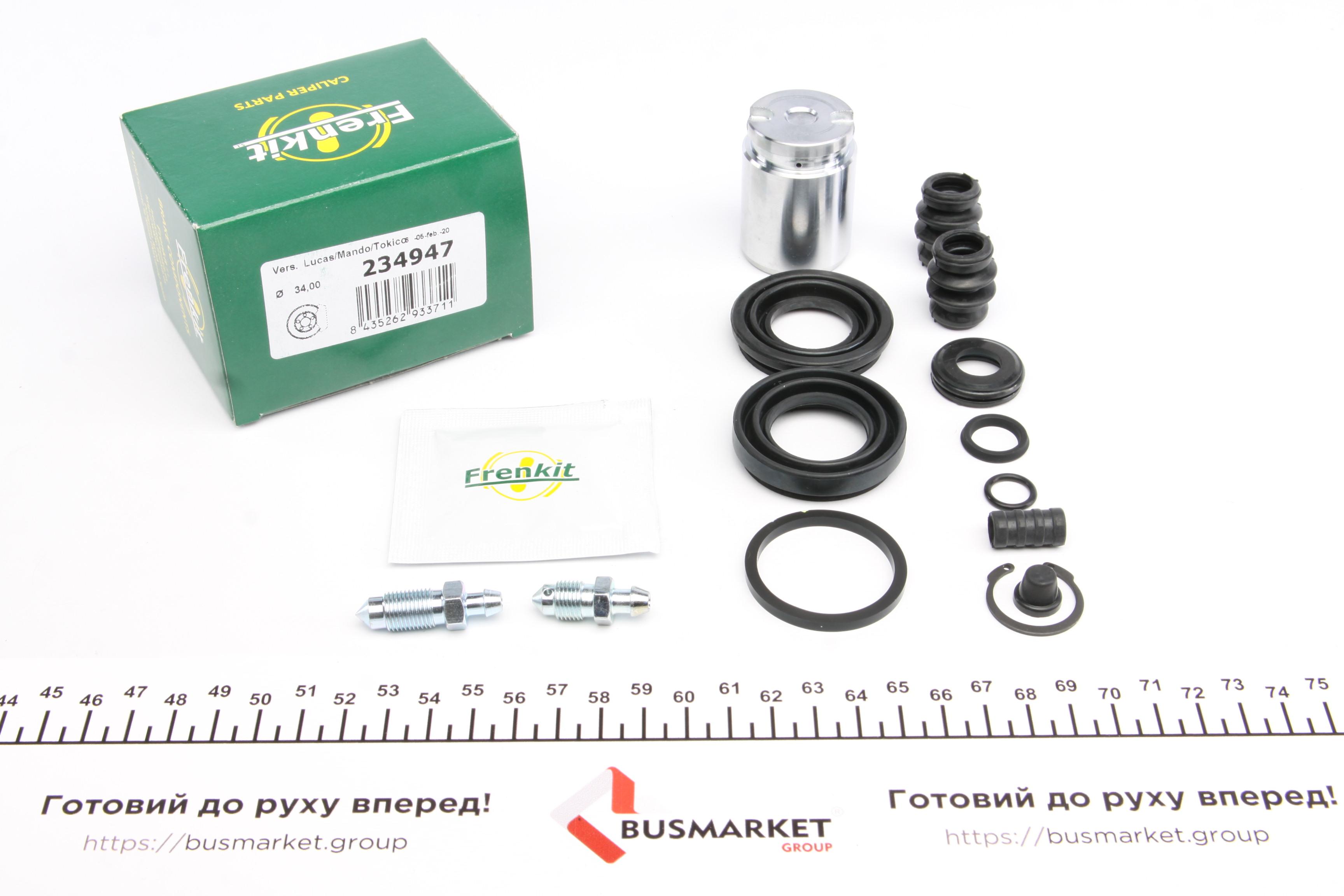 Ремкомплект суппорта (заднего) Mazda 6/Nissan Primera 96-08 (d=34mm) (+поршень с механизмом) (Tokic)