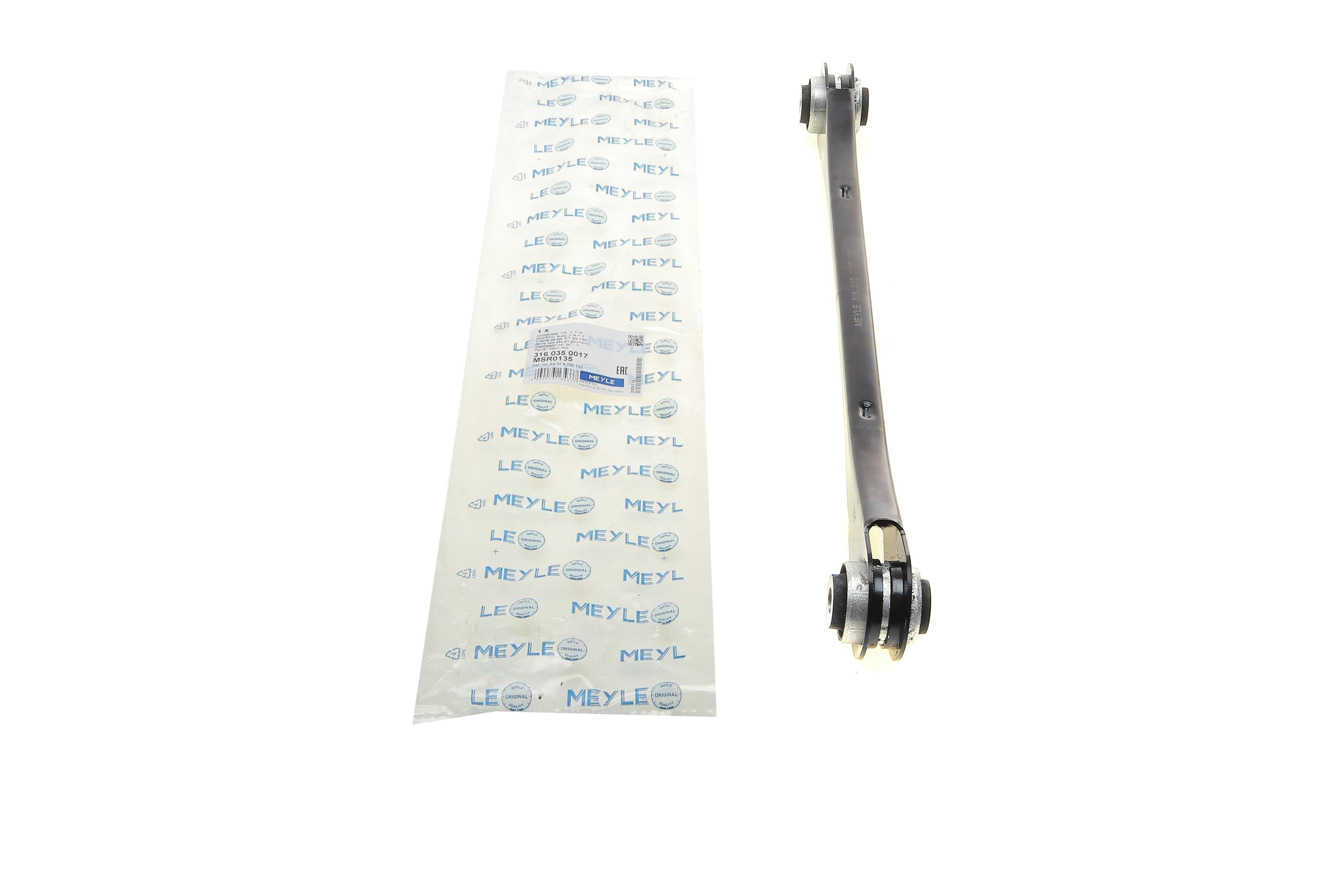 Важіль підвіски (задній) BMW 3 (F30/F80/F31) 1.5-3.0 11-