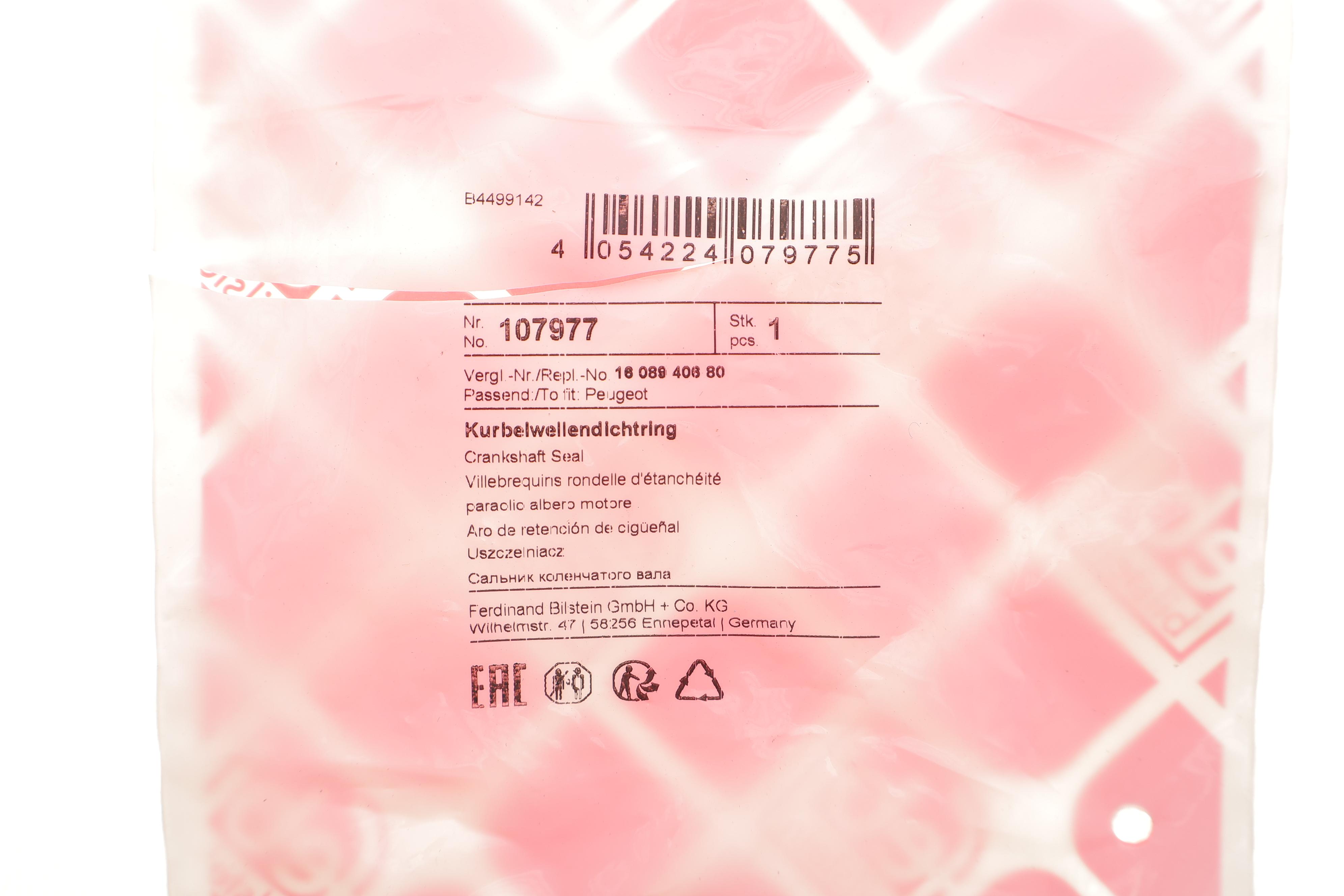 Сальник коленвала (передний) Citroen Berlingo/Peugeot Expert 1.6HDI 07-