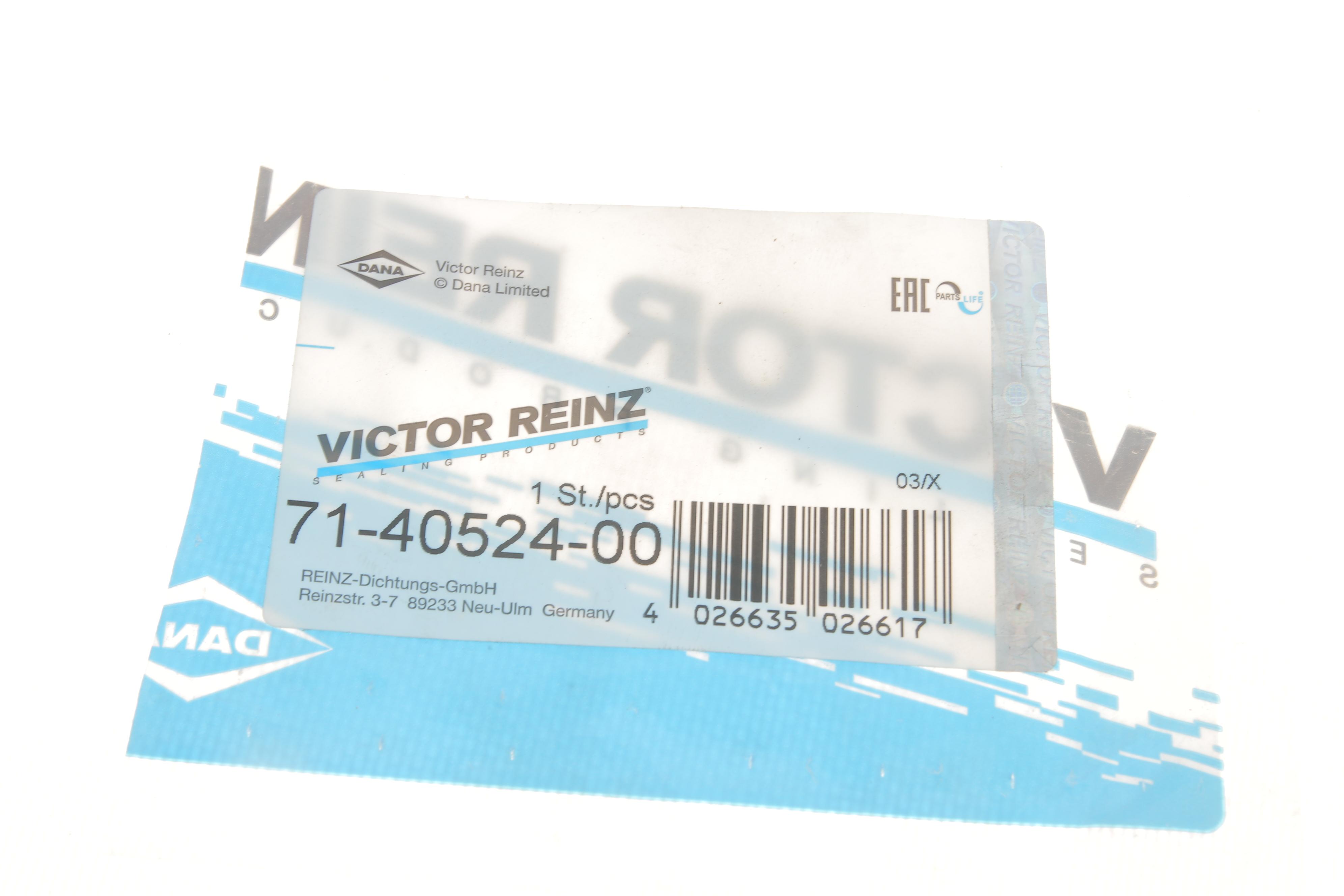 Прокладка колектора впускного VW Caddy 1.6 TDI 10-