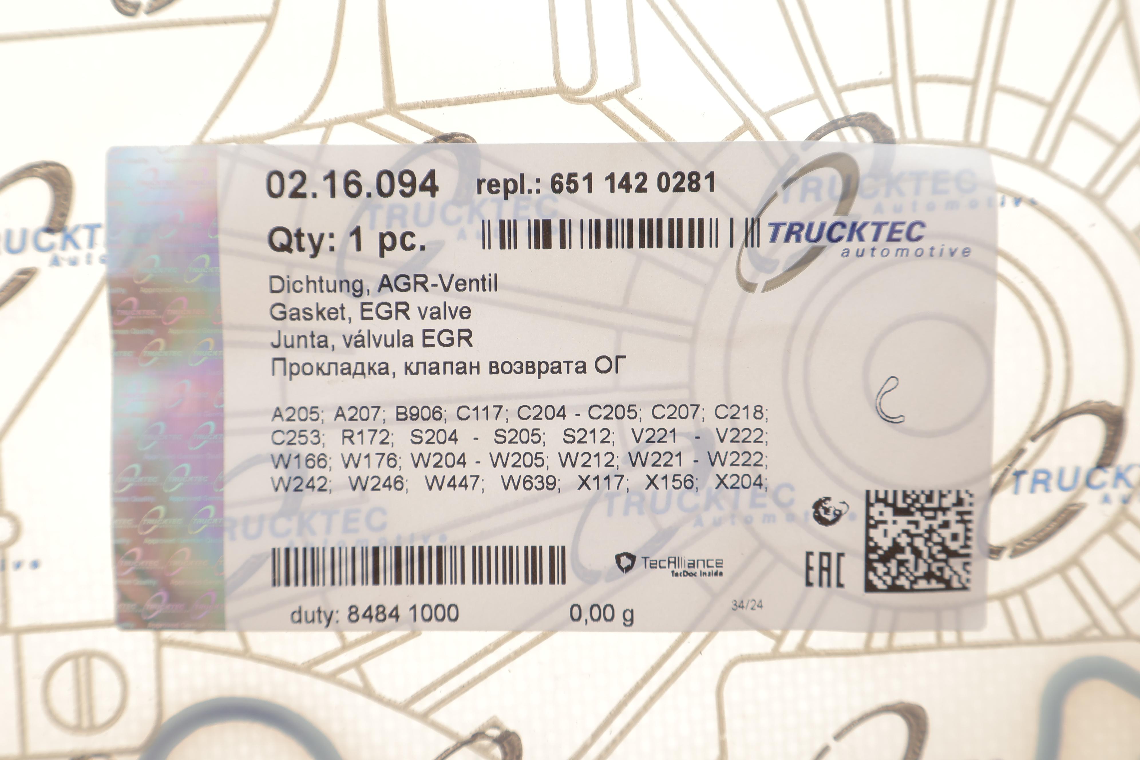 Прокладка клапана EGR MB Sprinter 06- OM651