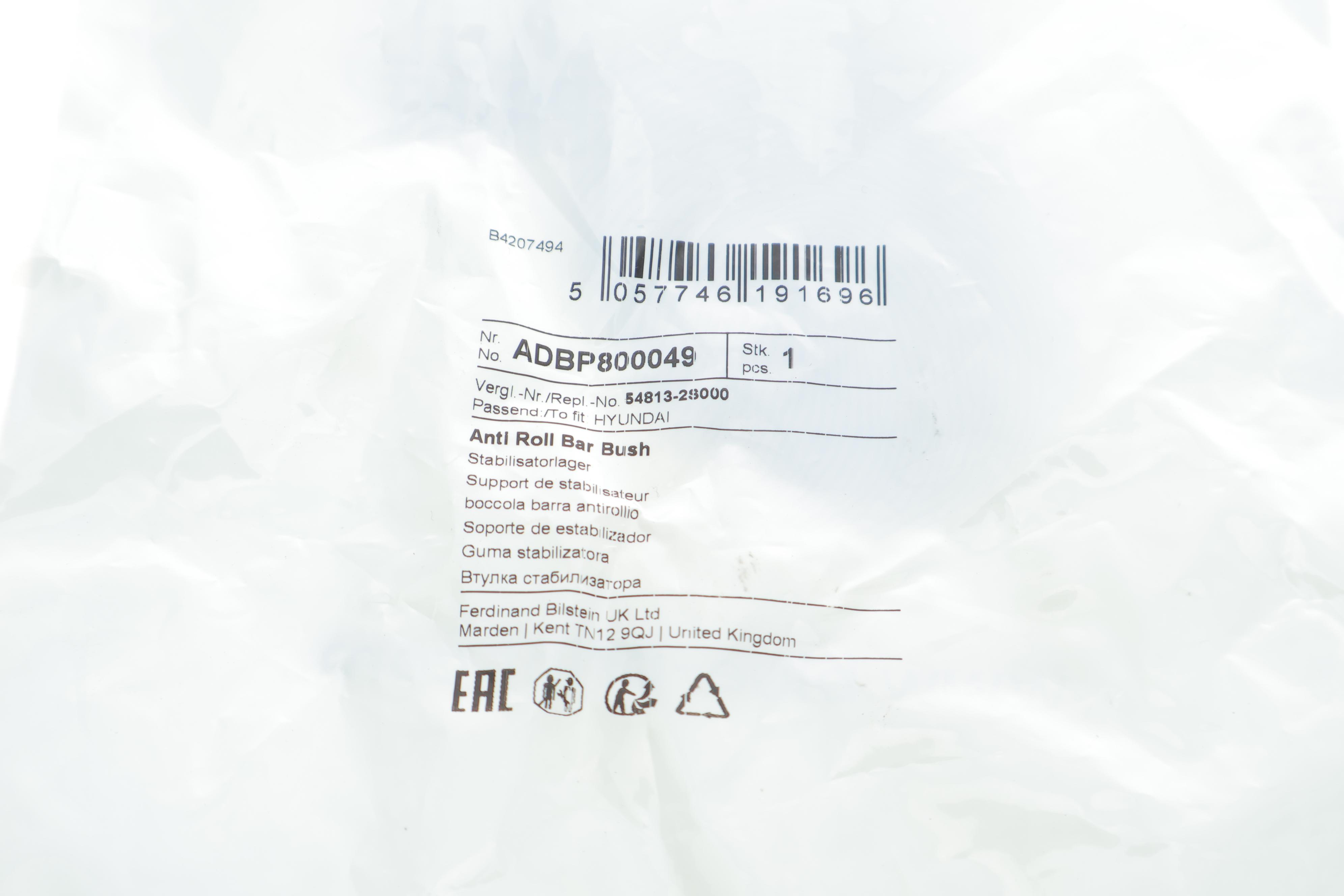 Втулка стабілізатора (переднього) Hyundai Tucson 09-/Kia Sportage 10- (d=25mm)