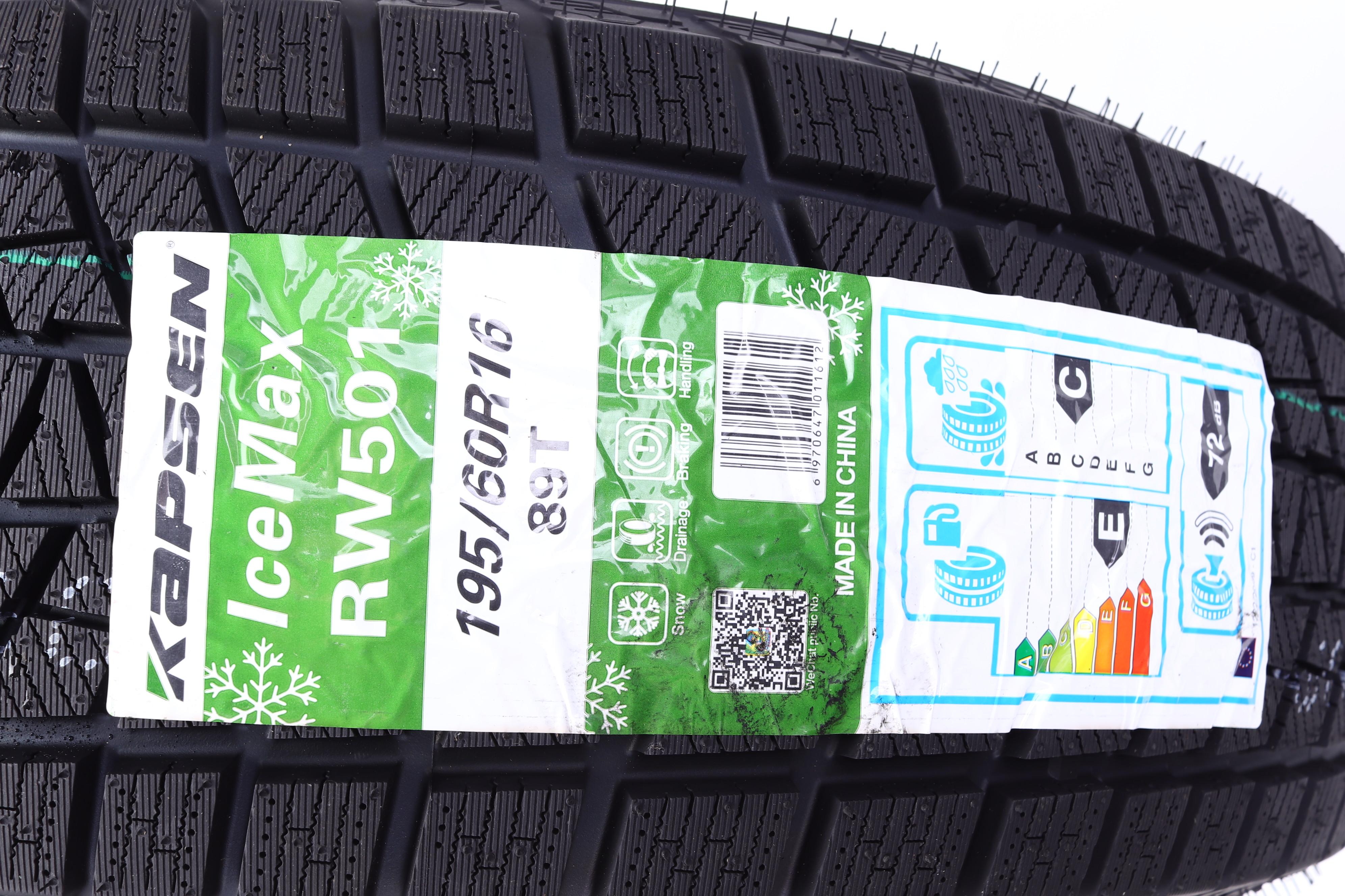 Шина IceMax RW501 195/60 R16 89T (зимняя)