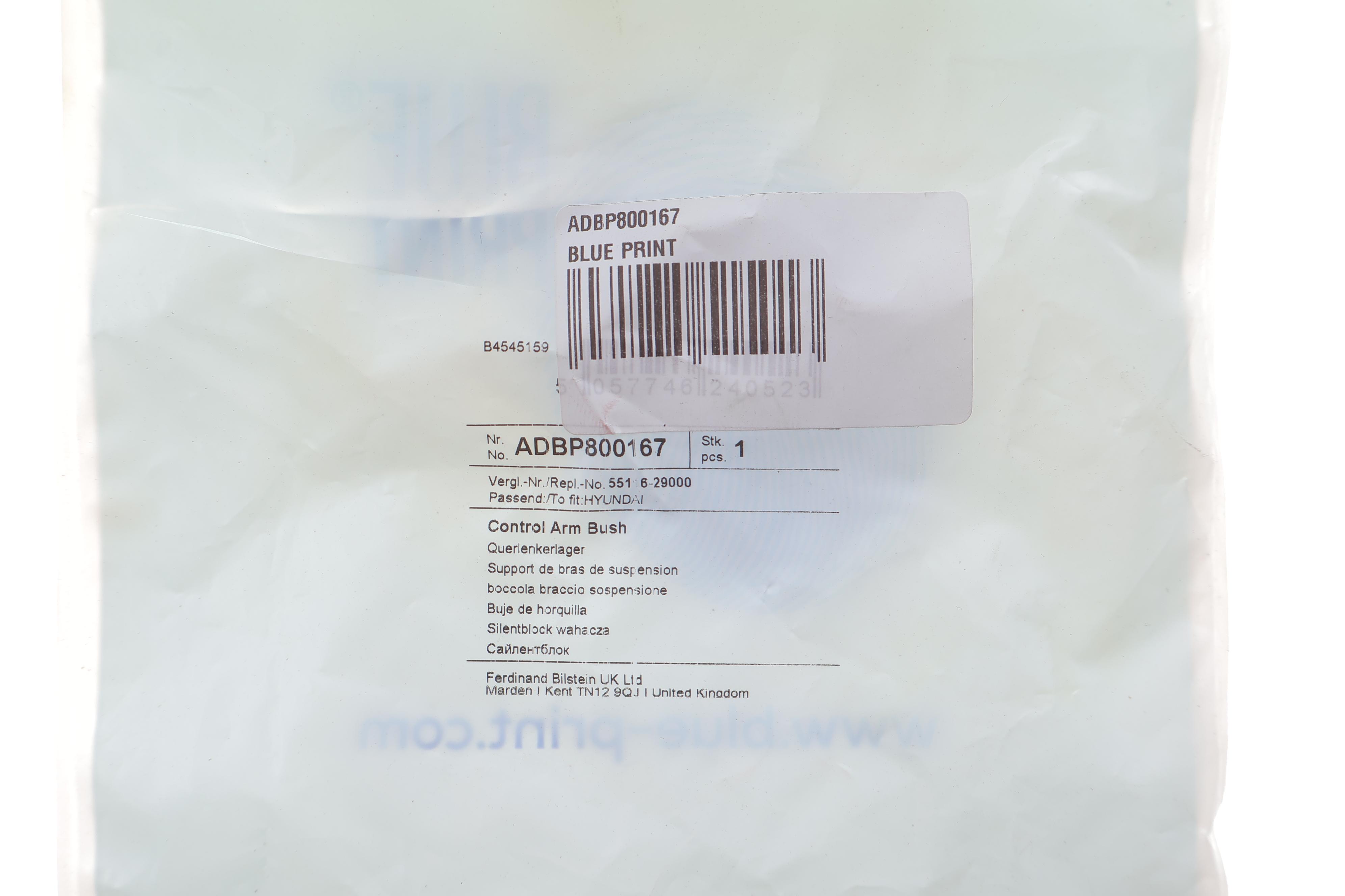 Сайлентблок рычага (заднего/снизу/спереди/снаружи) Hyundai Coupe/Matrix/Tiburon 01-10