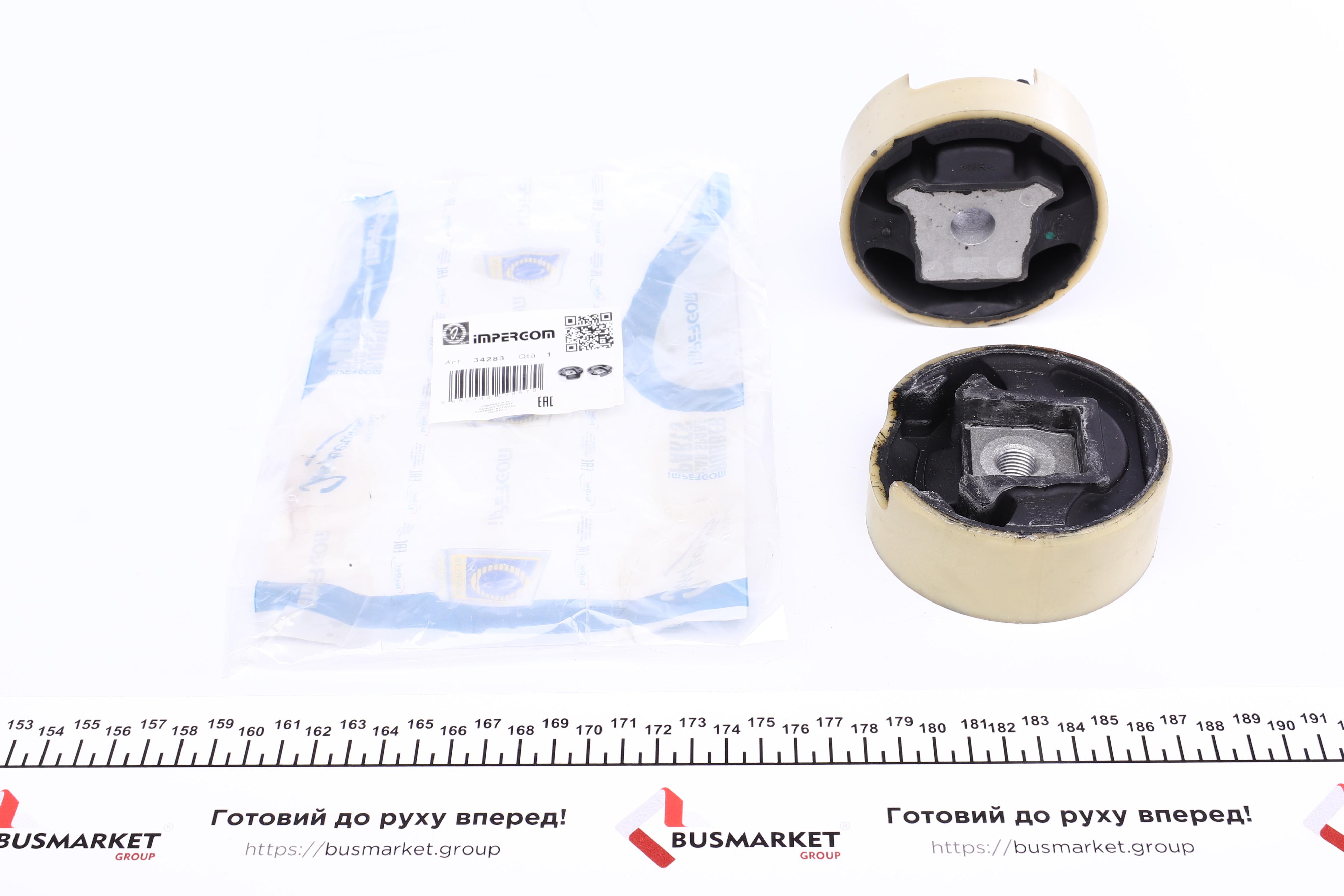 Подушка двигателя (задняя/нижняя) Skoda Octavia 2.0TDI 06-13/VW Passat 2.0TDI/1.4TSI 05-10 (К-кт)