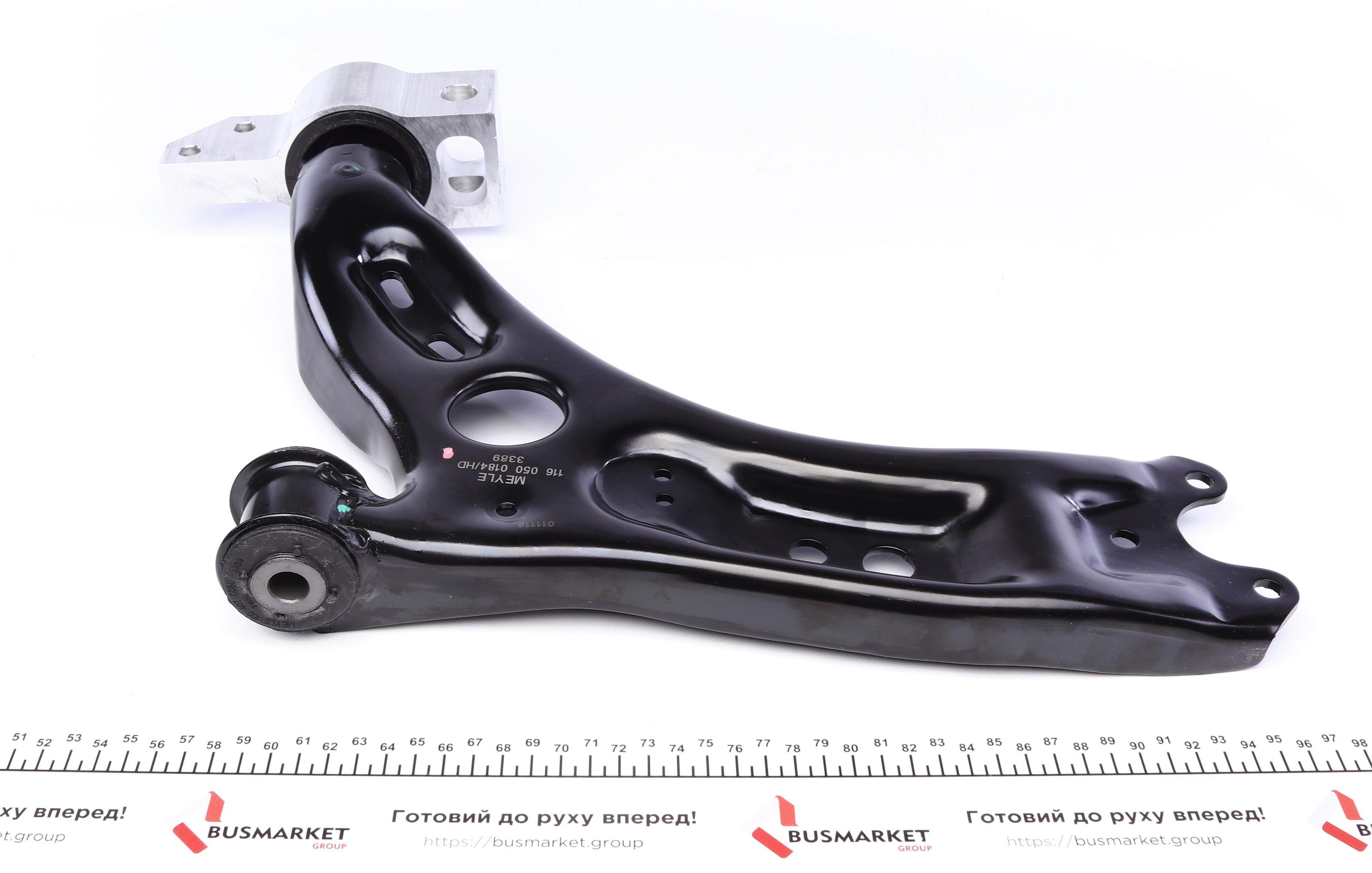 Важіль підвіски (передній/знизу) (L) VW Passat 05-14/Tiguan 07-18/CC 11-16