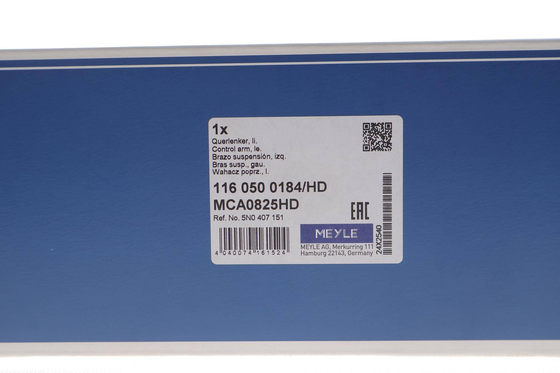 Важіль підвіски (передній/знизу) (L) VW Passat 05-14/Tiguan 07-18/CC 11-16