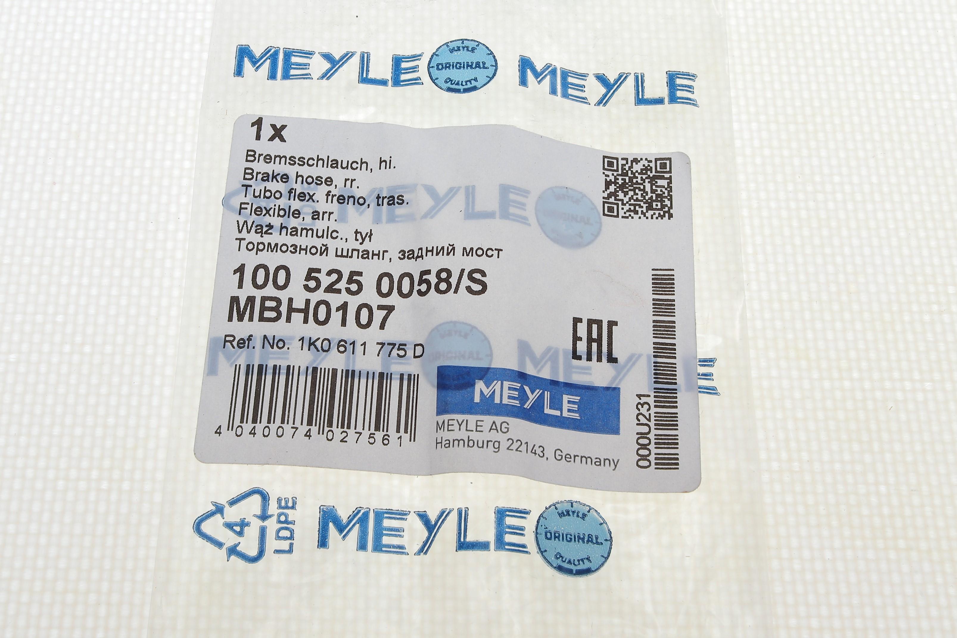 Шланг гальмівний (задній) Audi A3/Skoda Octavia/Superb/VW Golf VI/VII 04- (285mm)