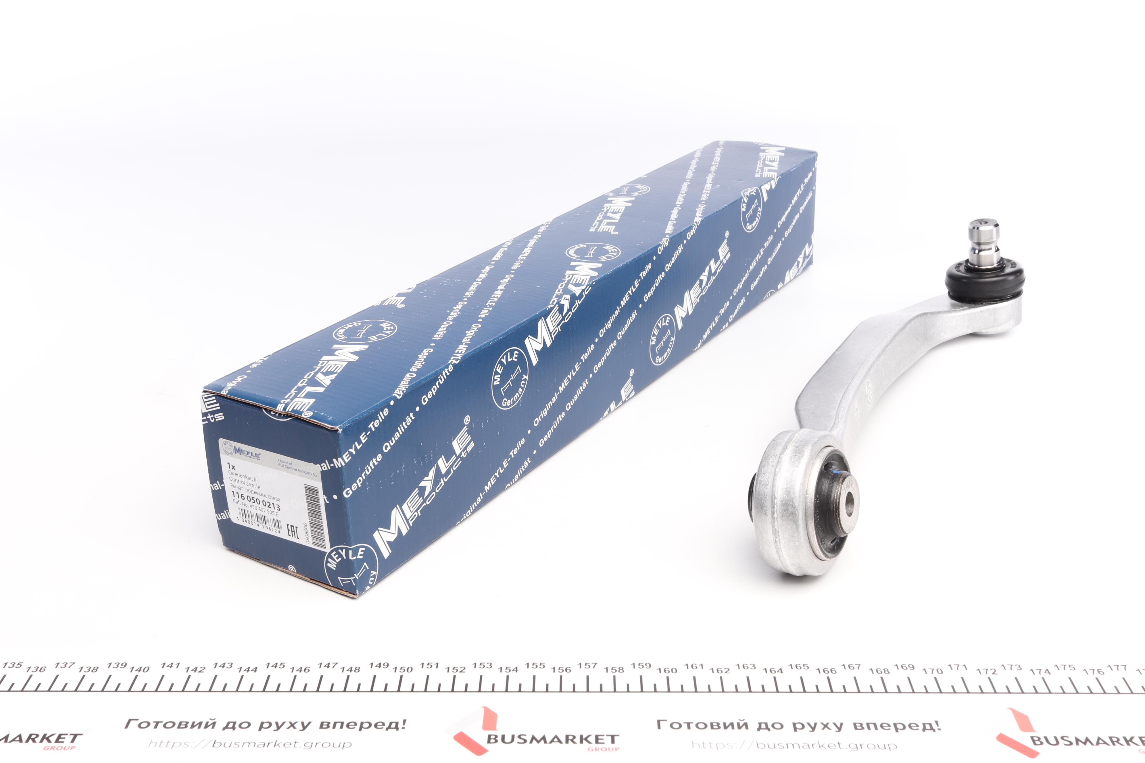 Важіль підвіски (передній/зверху/спереду) (L) Audi A6 04-11/A8 02-10