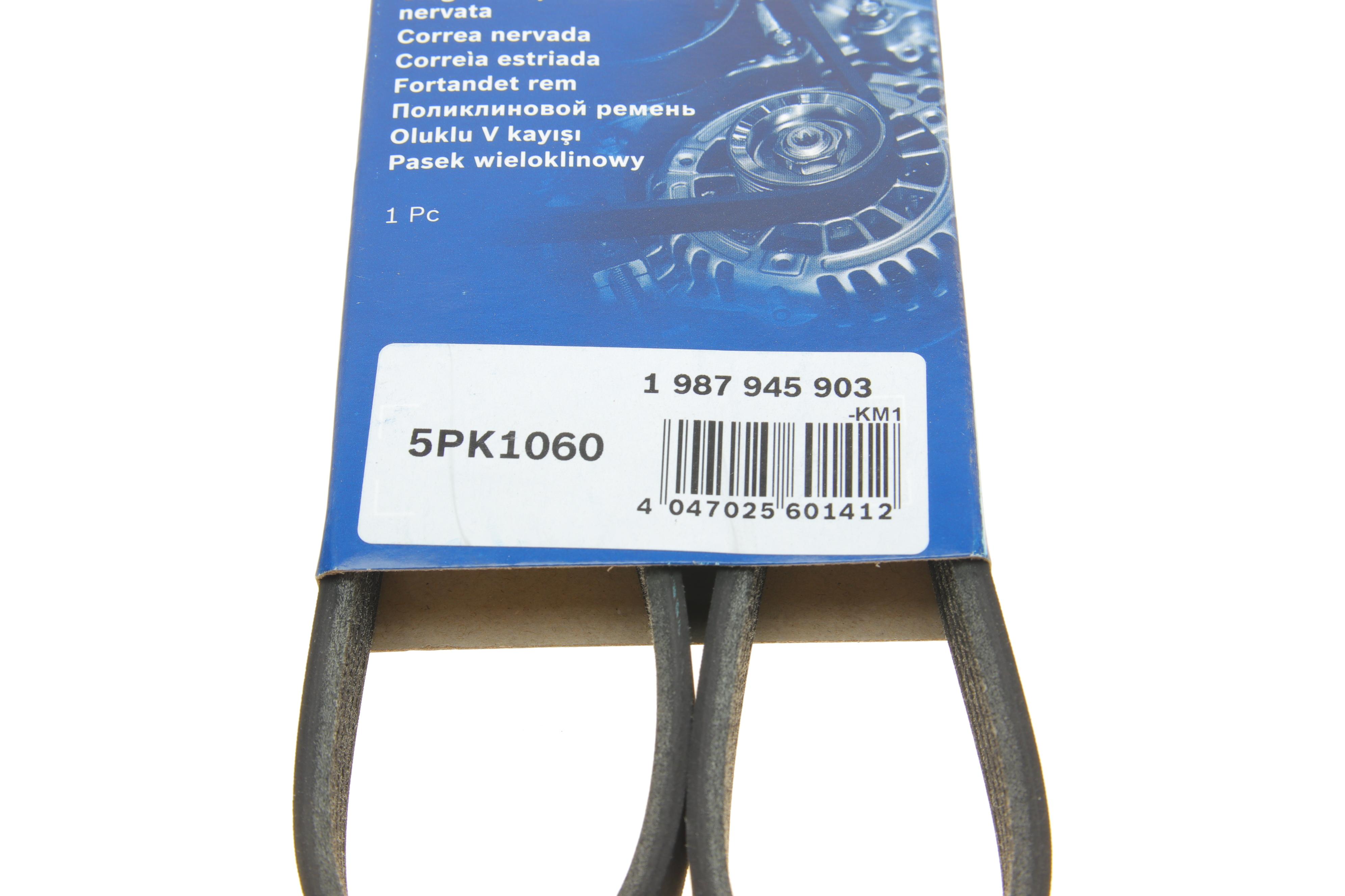 Ремінь генератора Mitsubishi Lancer/Galant 1.3-2.0 92-13/VW Jetta 2.5 06-10/Audi A3/Q3 11- (5PK1060)