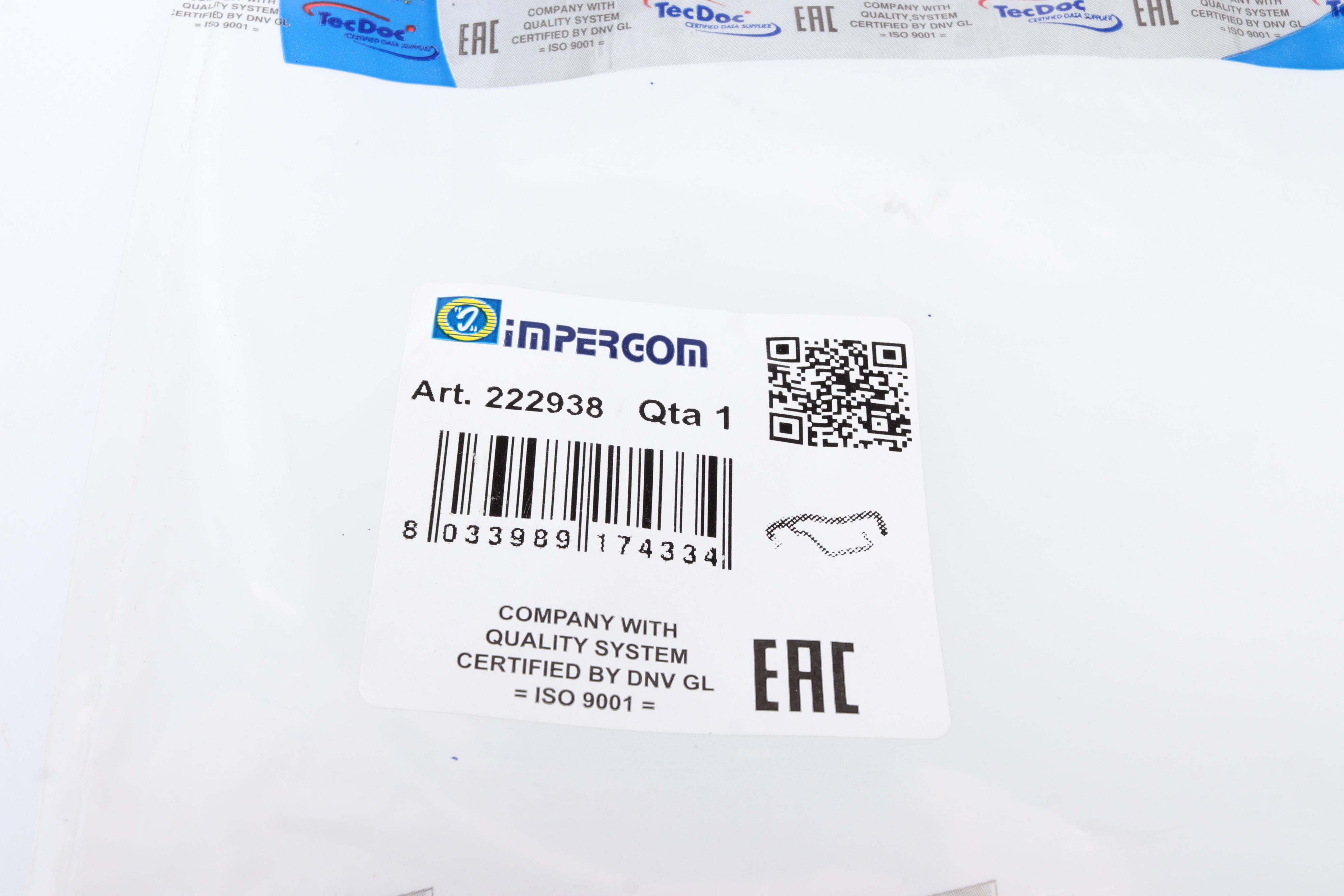 Патрубок системи охолодження Fiat Scudo/Peugeot Expert/Citroen Jumpy 1.9D 95-06 (в зборі)