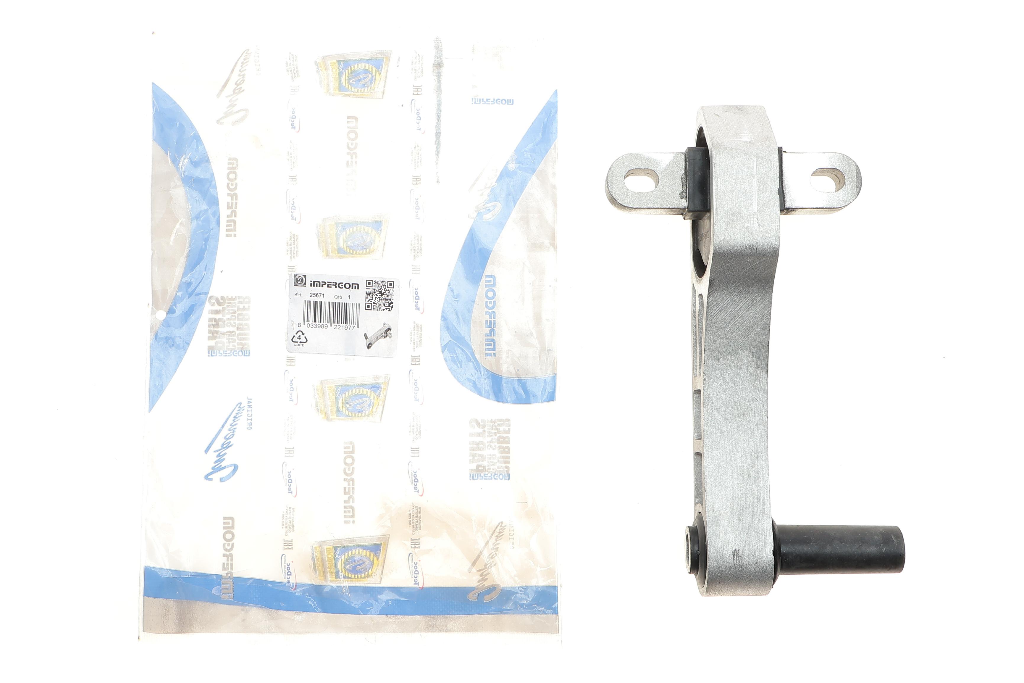 Подушка двигуна (задня/нижня) Citroen Nemo 1.3D Multijet (косточка)