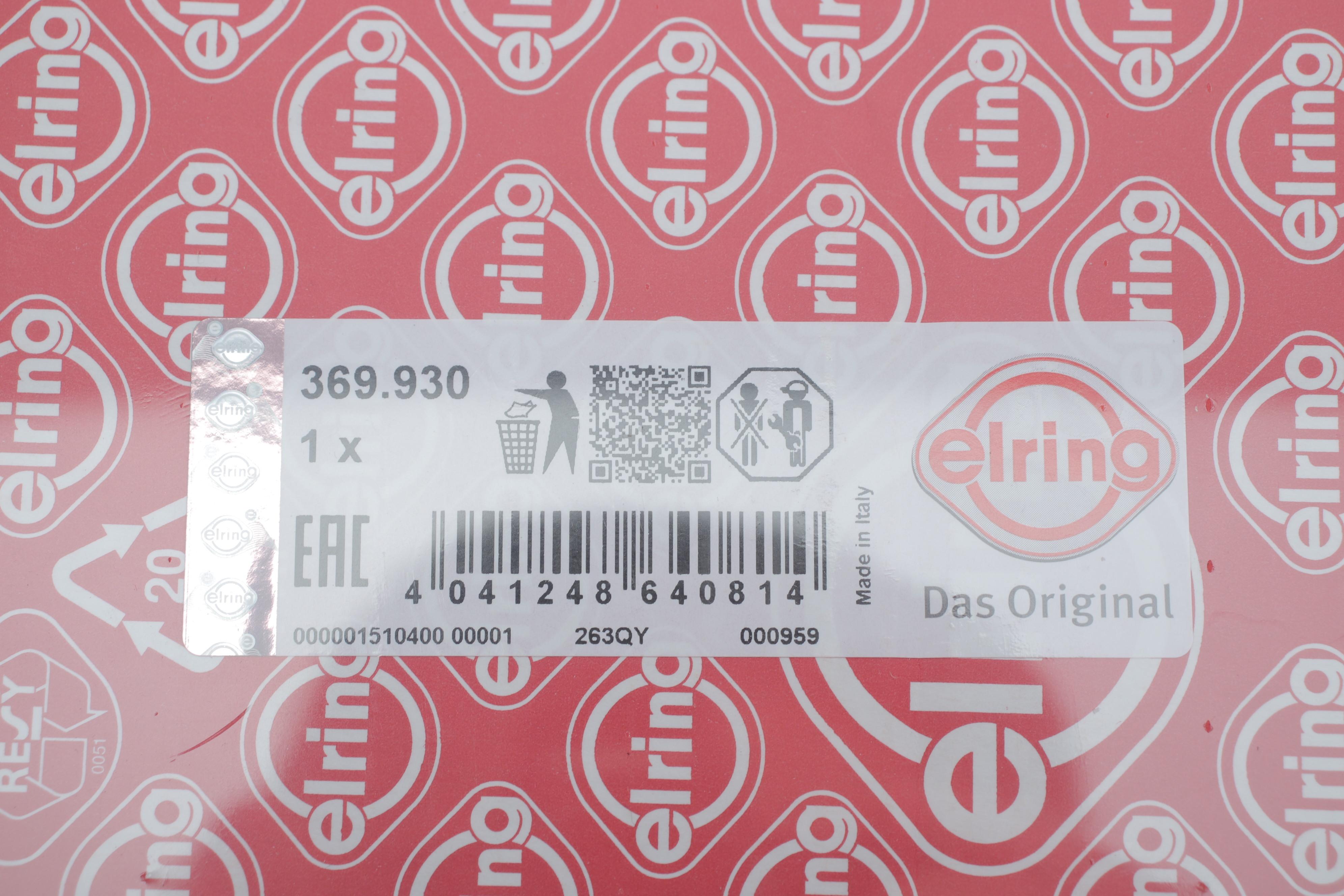 Прокладка помпи води Citroen Jumper/Fiat Ducato/Peugeot Boxer 3.0 HDi 06-