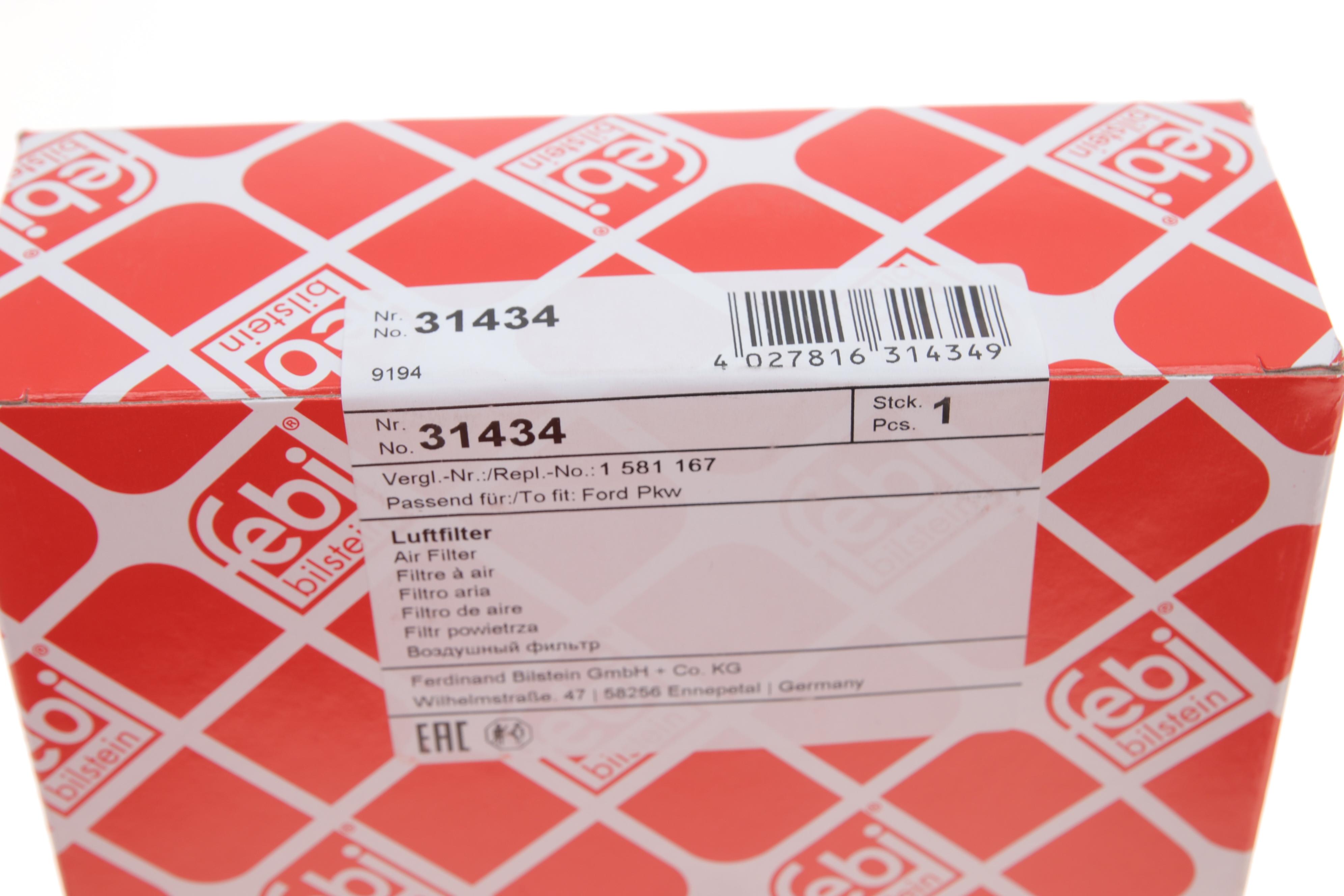 Фільтр повітряний Ford Mondeo 1.8-3.0 99-07