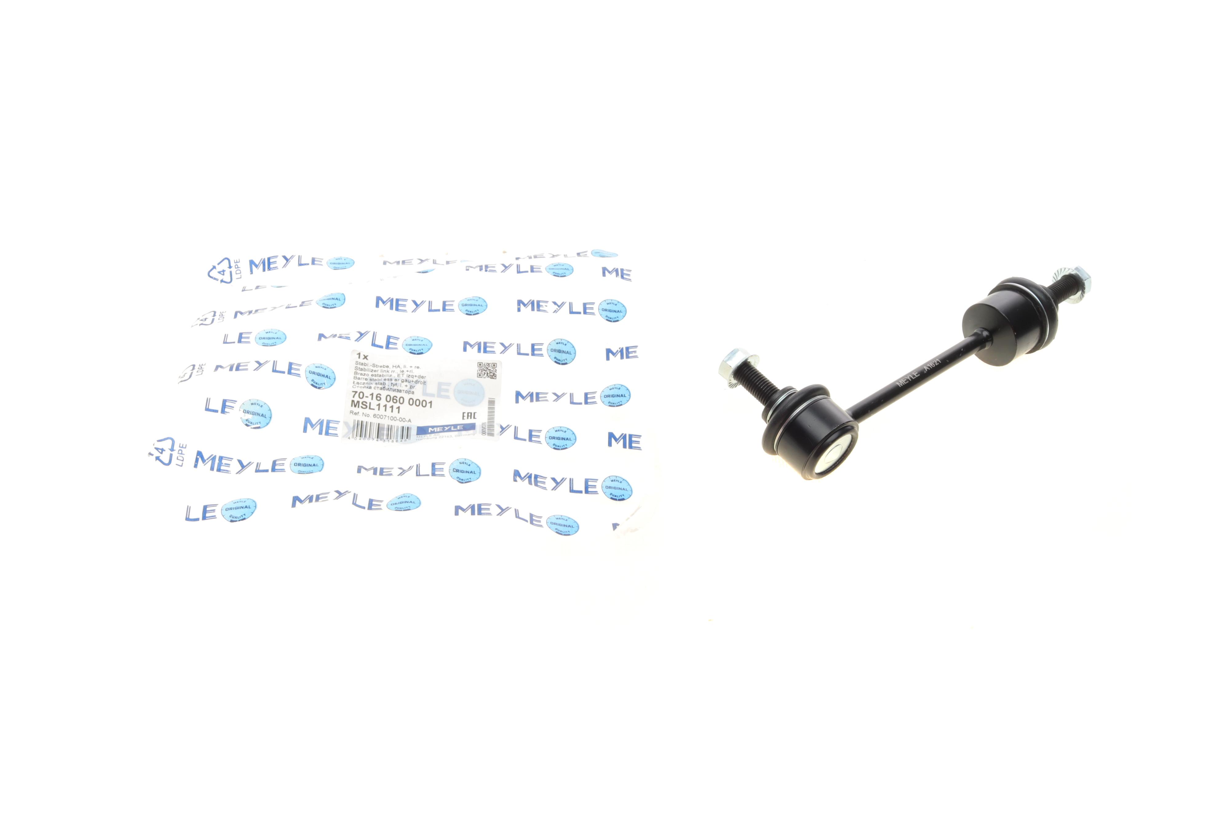 Тяга стабілізатора (заднього) Tesla Model S/Model X 12- (L=175mm)