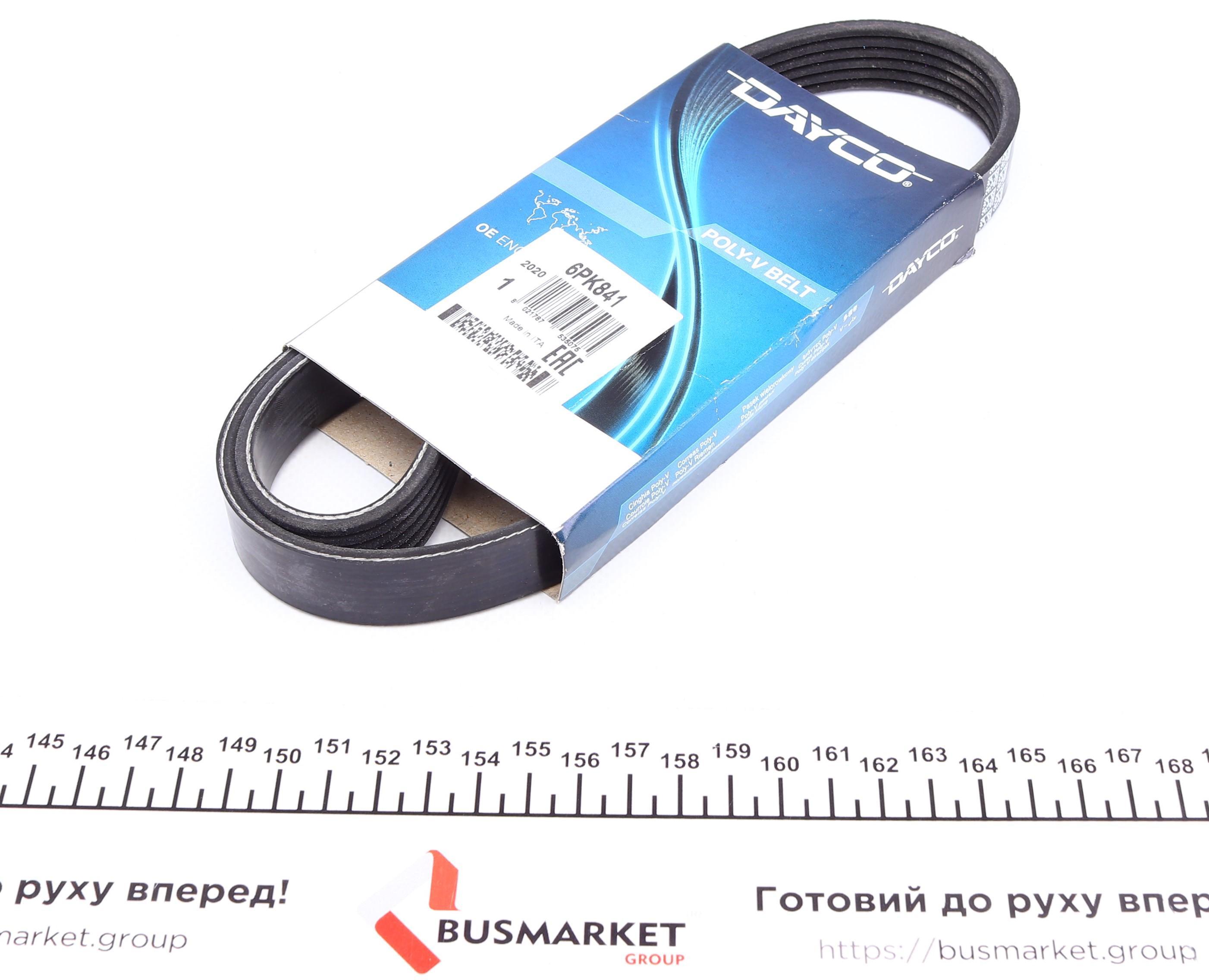 Ремінь генератора Opel Movano 2.8DTI 98-01