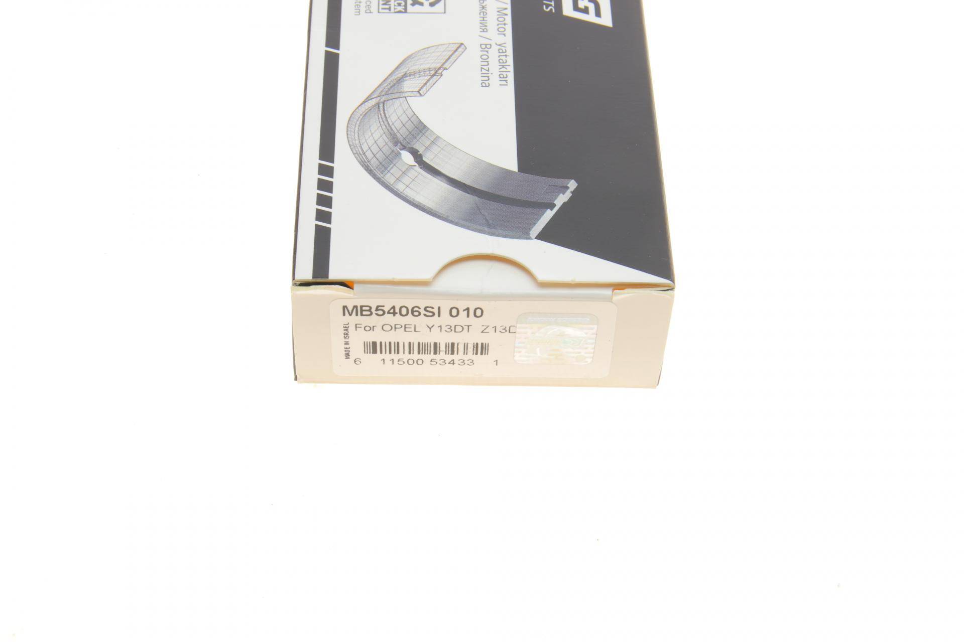 Вкладиші корінні Fiat Doblo 1.3 D 10- (+0.25)