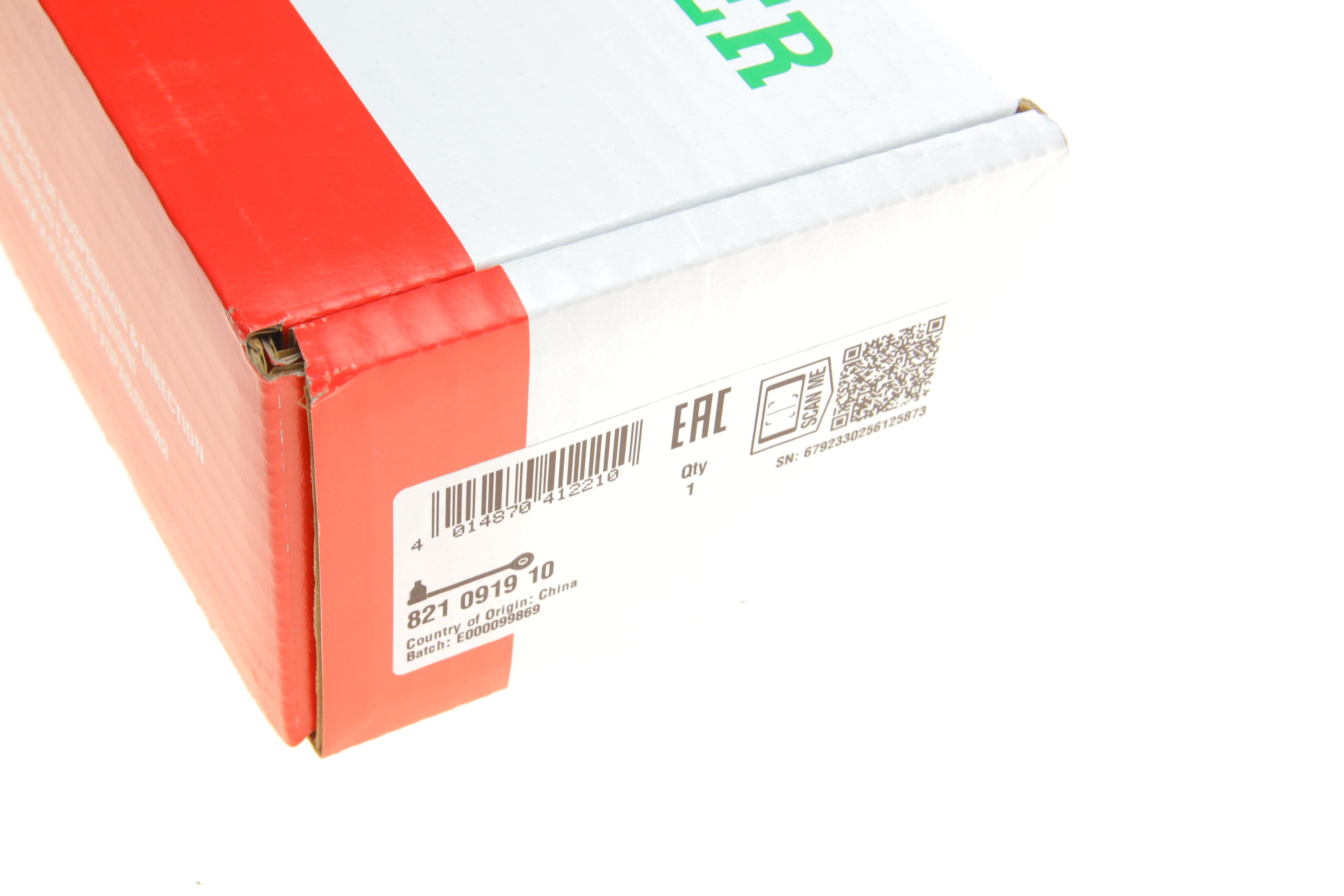 Важіль підвіски (задній/знизу) MB S-class (W140/W220) 91-05