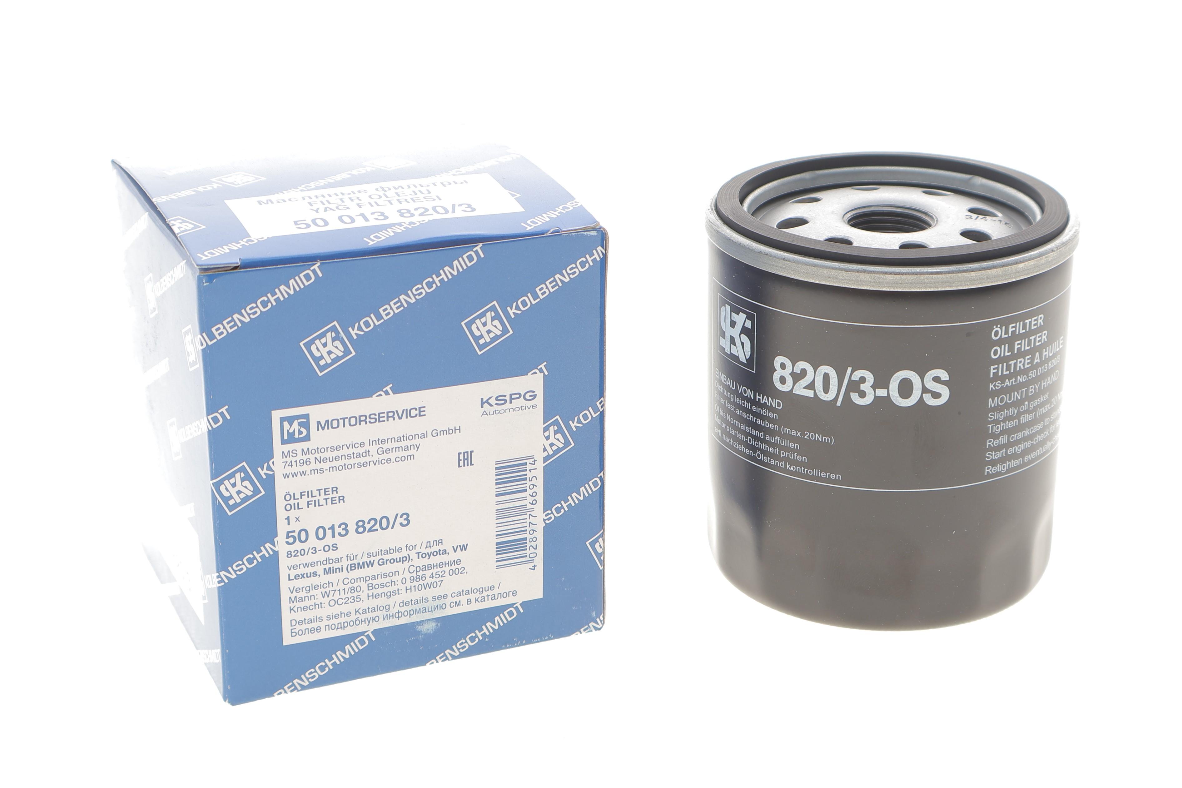 Фільтр масляний Toyota Land Cruiser 4.2 TDI