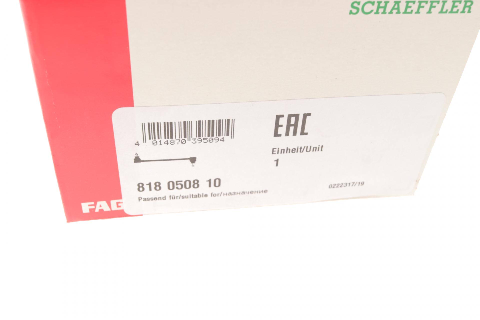 Тяга стабілізатора (заднього) (L) Renault Latitude 11-