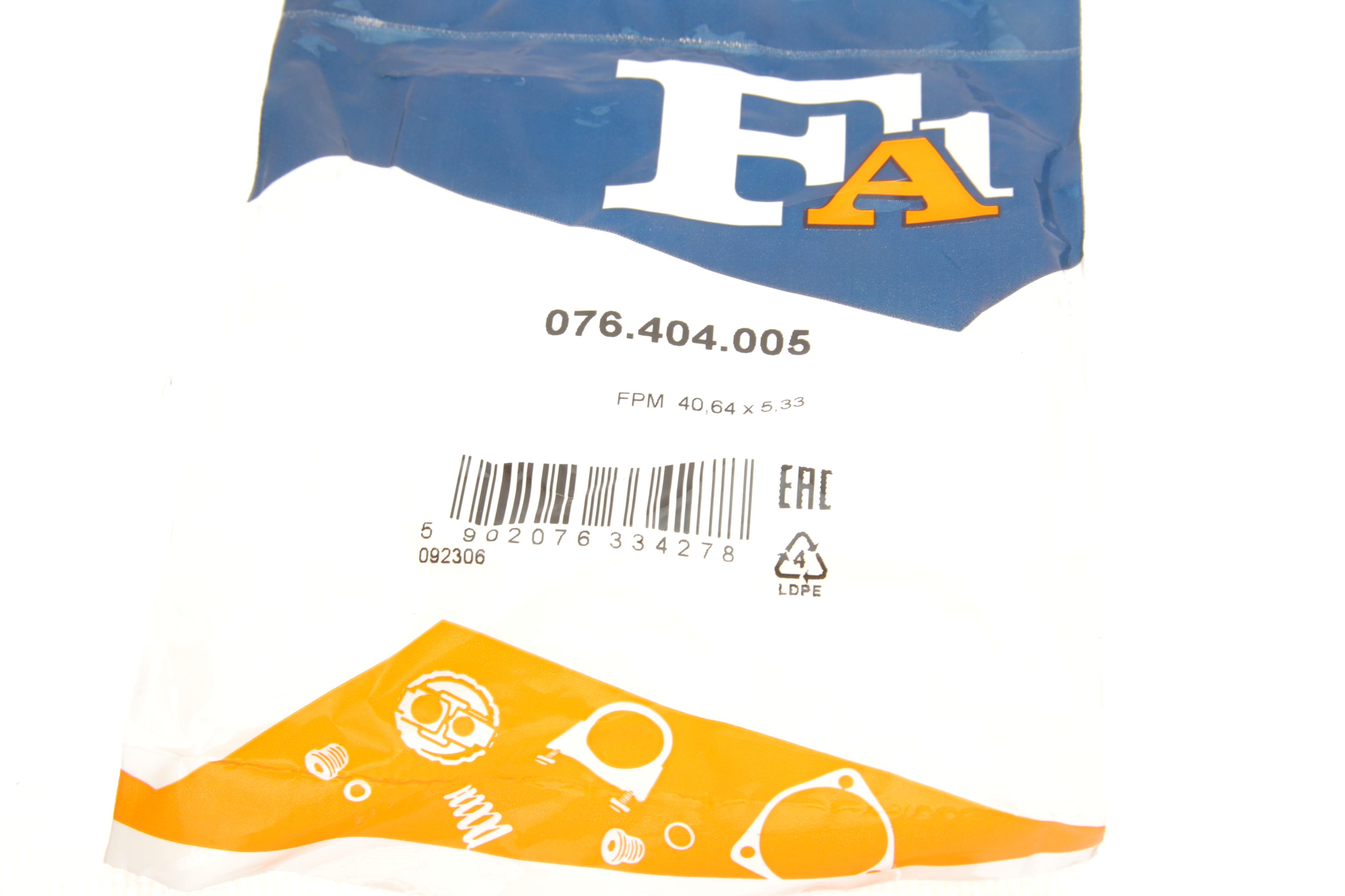 Прокладка турбіни ущільнююча BMW X5 (E70)/X6 (E71) 07-12 (40.64x5.33) (к-кт 5шт) N57