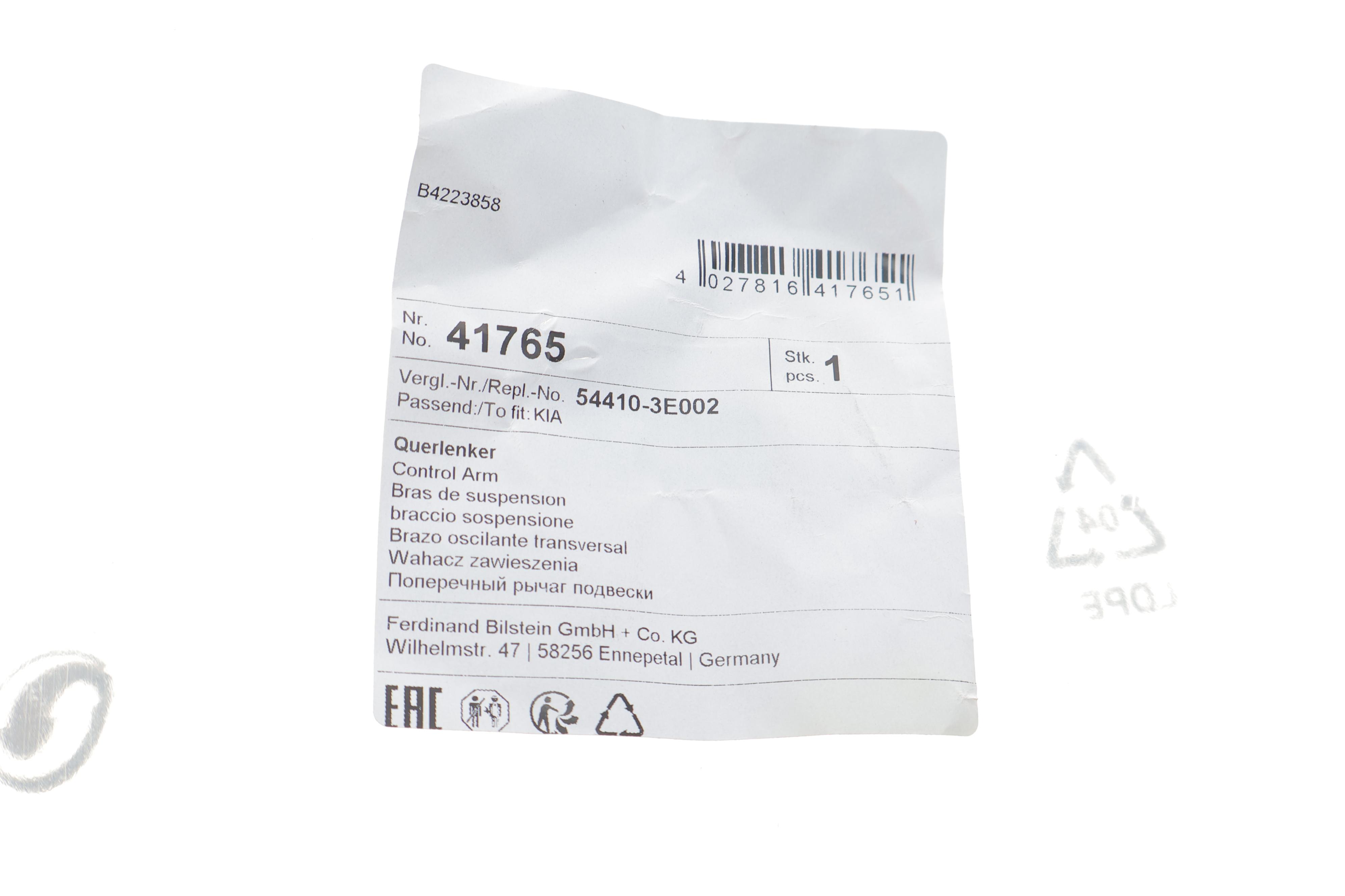 Важіль підвіски (передній/зверху/спереду) (L) Kia Sorento 02-11