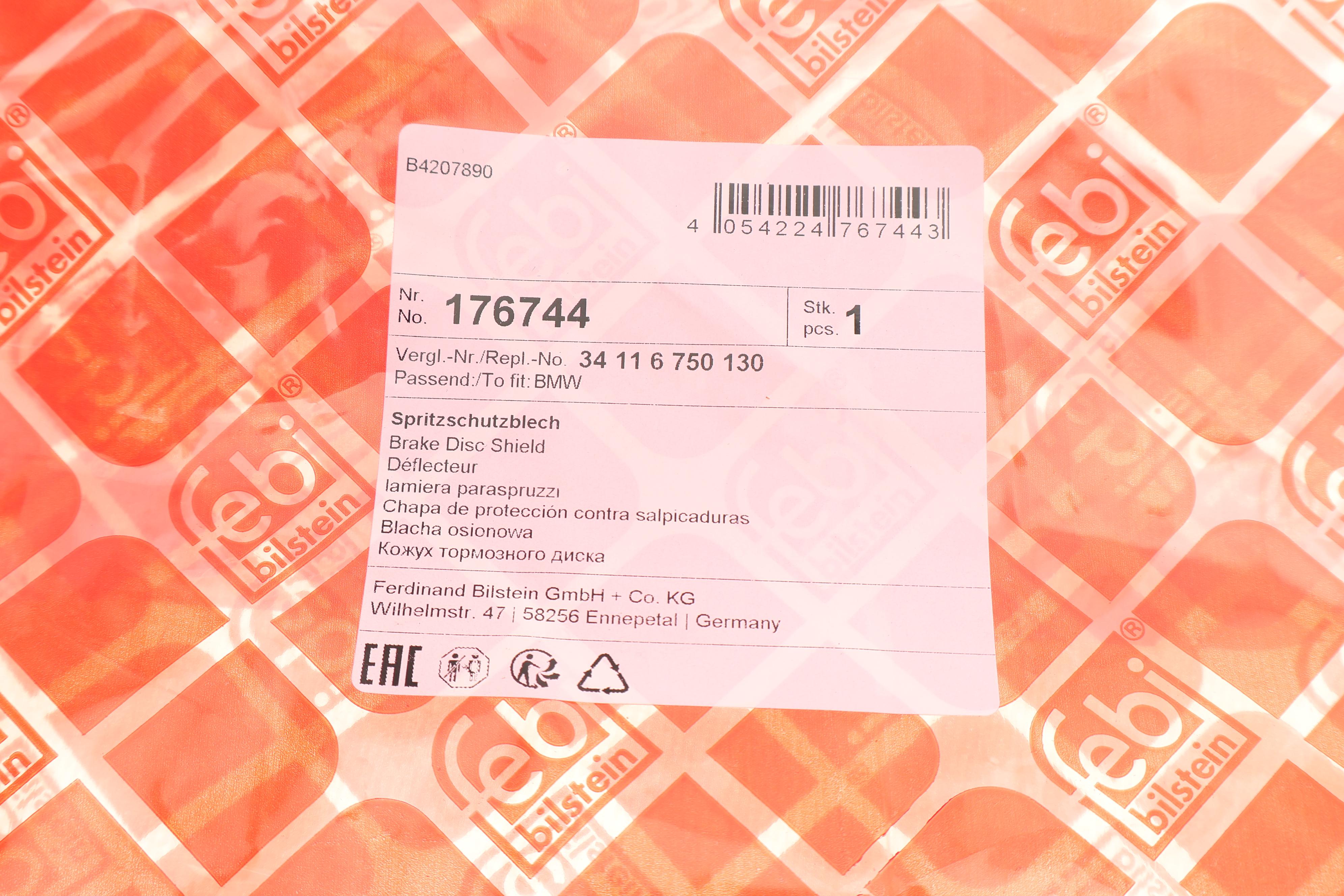 Защита диска тормозного (переднего) (R) BMW 3 (E46) 98-06