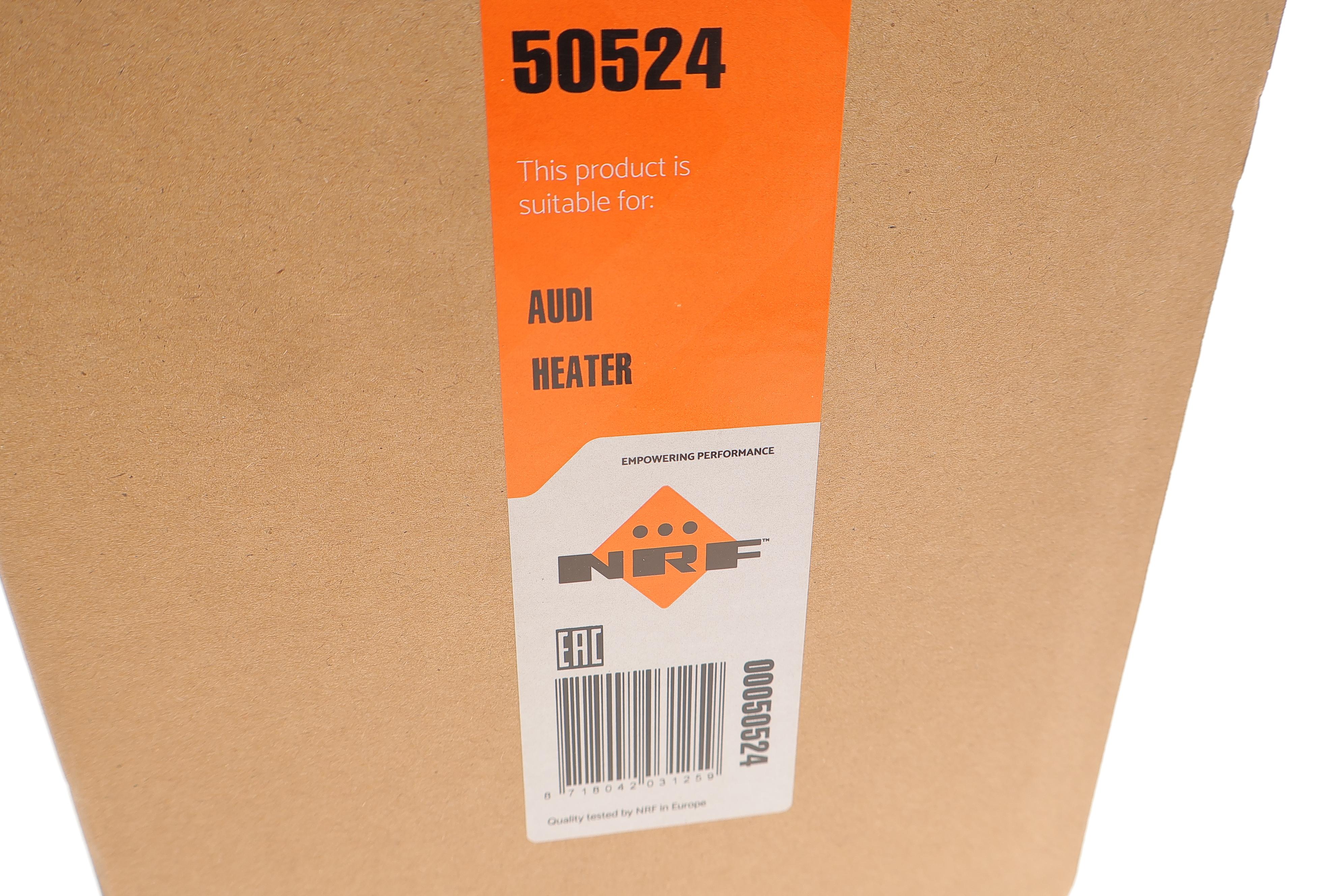 Радіатор пічки Audi 80 86-/VW Passat 96-