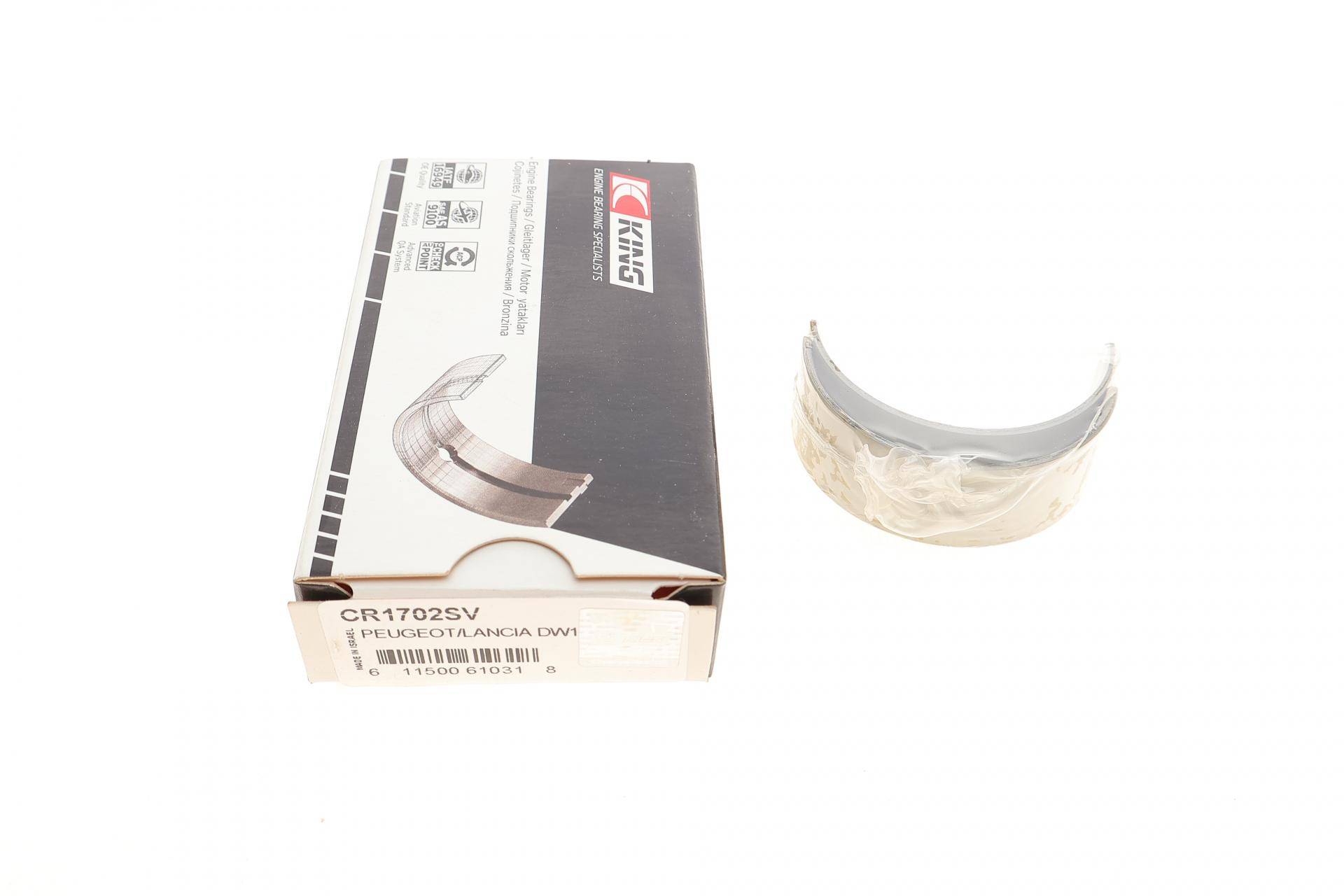 Вкладиші шатунні Ford Focus/Galaxy/Mondeo 2.0 TDCi 06-20/Land Rover Discovery Sport 15-/Range Rover Evoque 12-18 (STD)