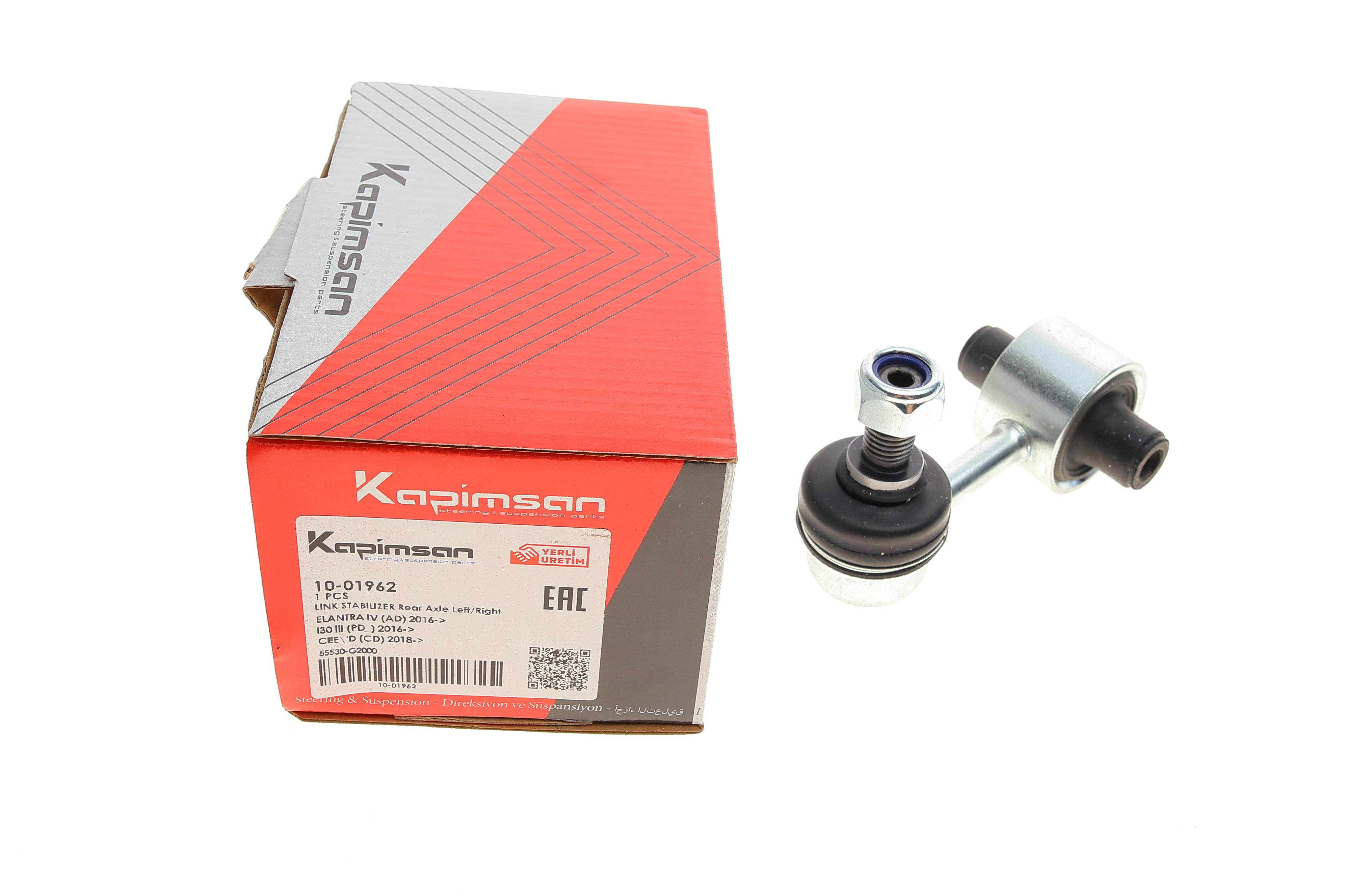 Тяга стабилизатора (заднего) Hyundai Elantra/i30/Ioniq/Kona/Kia Cee'd 16-