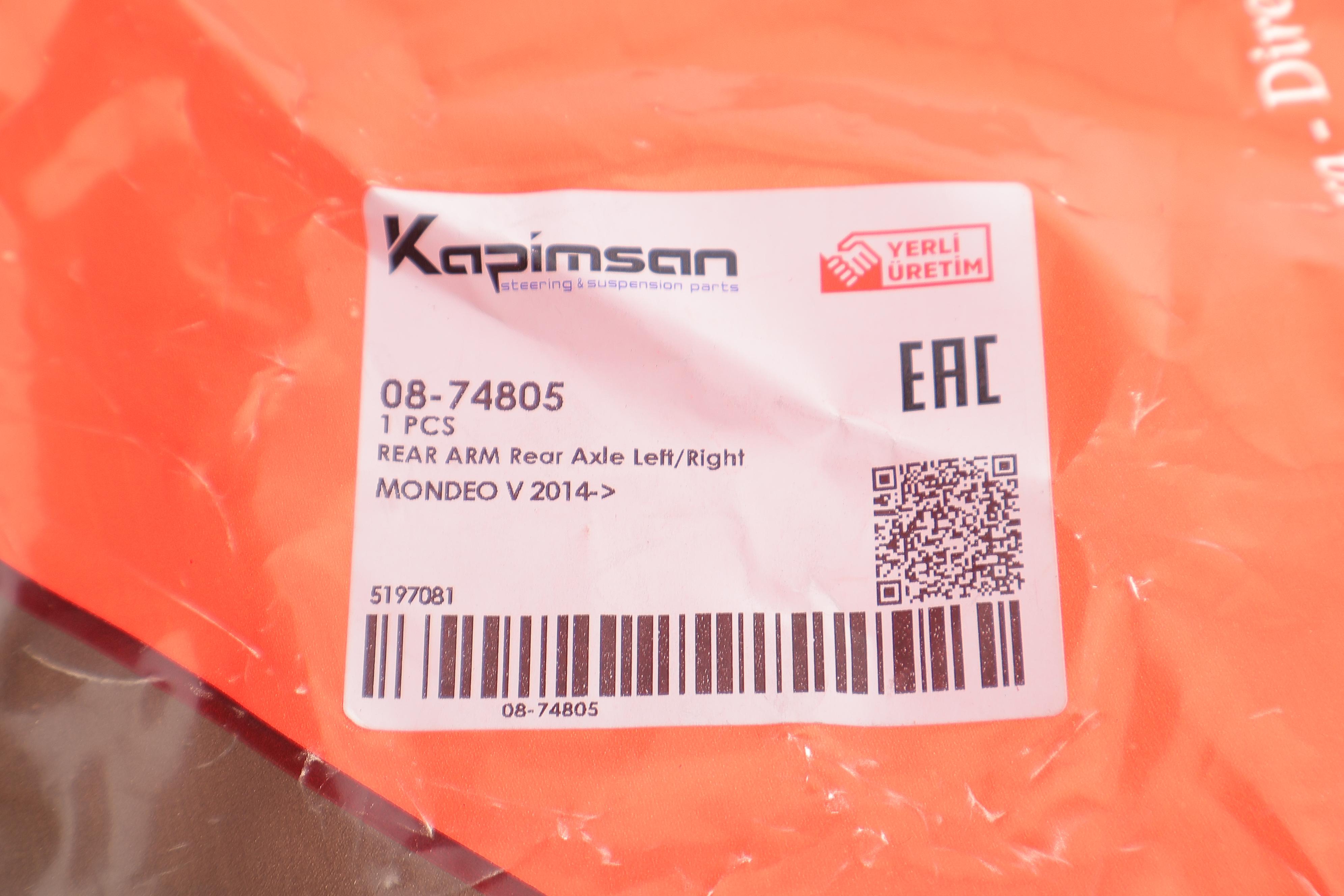 Важіль підвіски (задній) Ford Mondeo V 14-