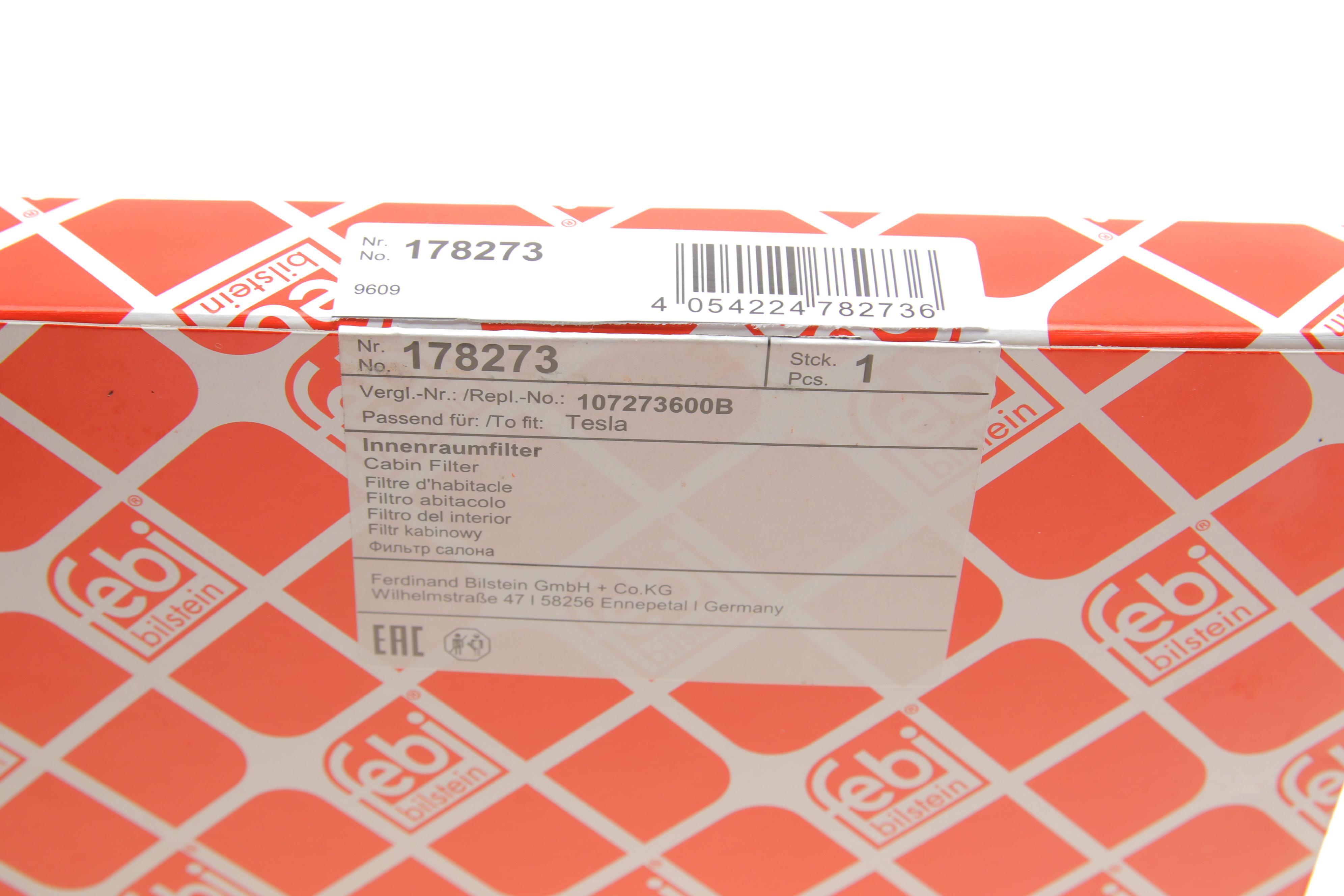 Фільтр салону Tesla Model-S Electric 15- (вугільний)