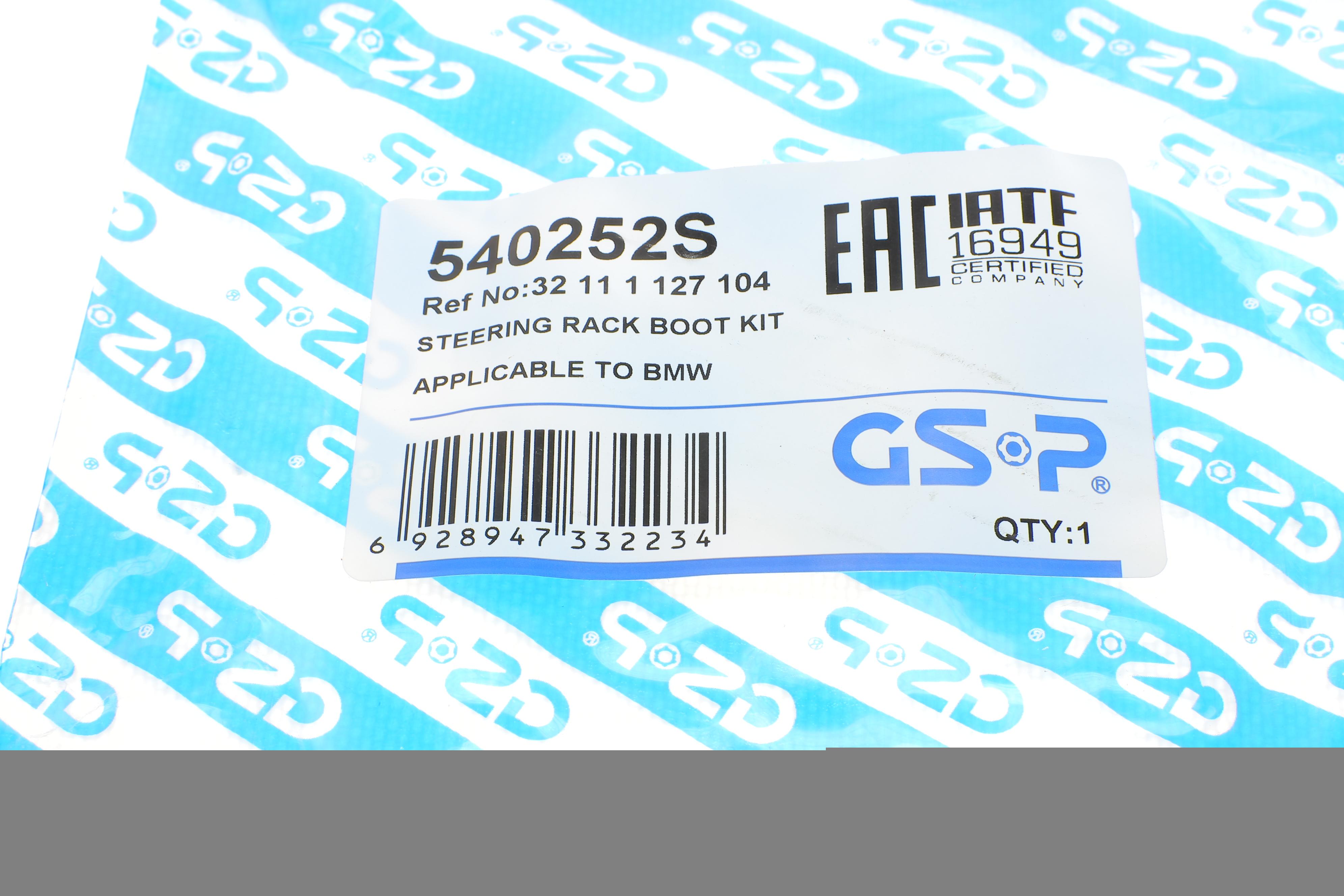 Пильник рейки рульової BMW 3 (E30) 82-94