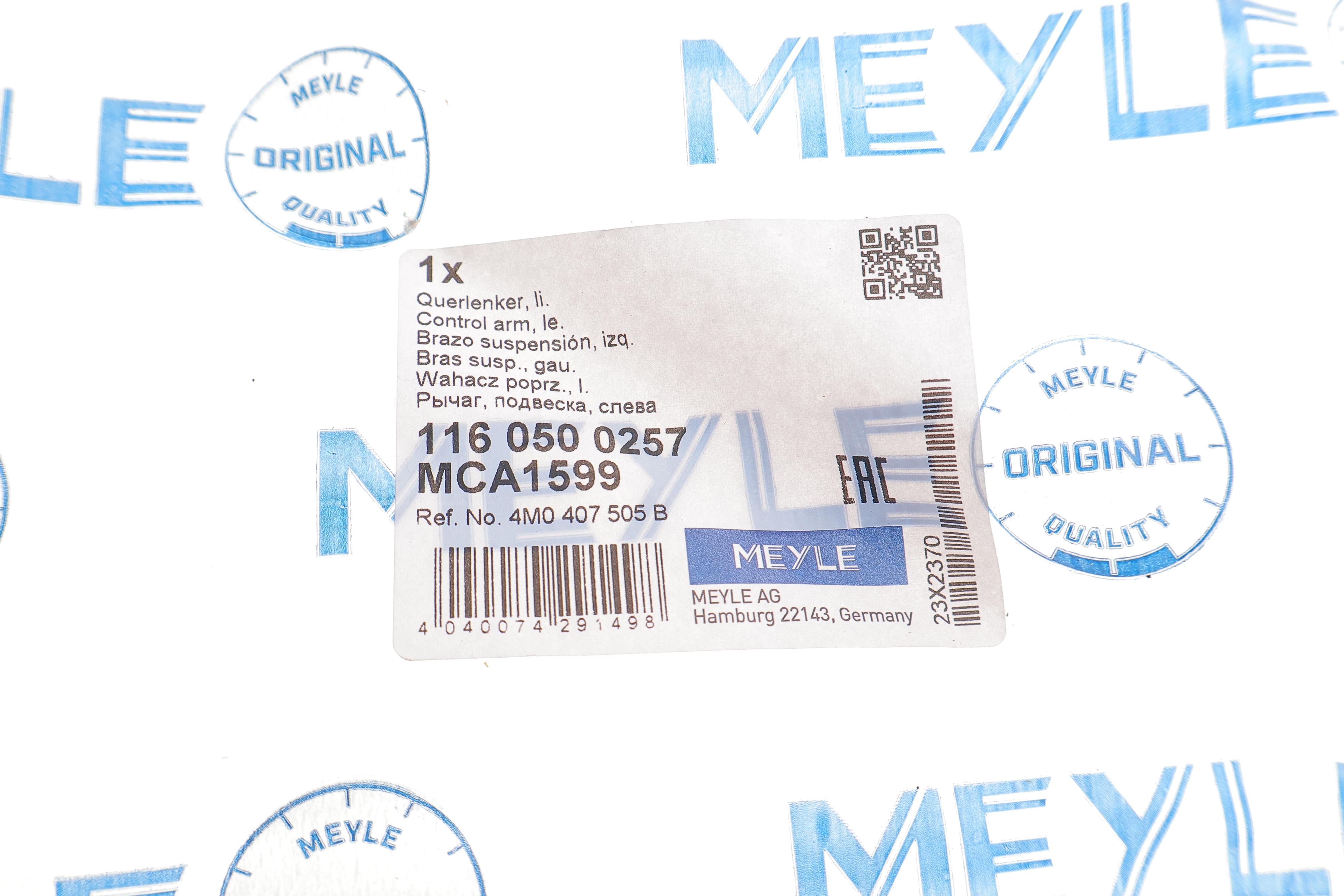 Важіль підвіски (передній/зверху/спереду) (L) Audi Q5/Q7/Q8/E-Tron/VW Touareg 2.0/3.0 TDI 15-