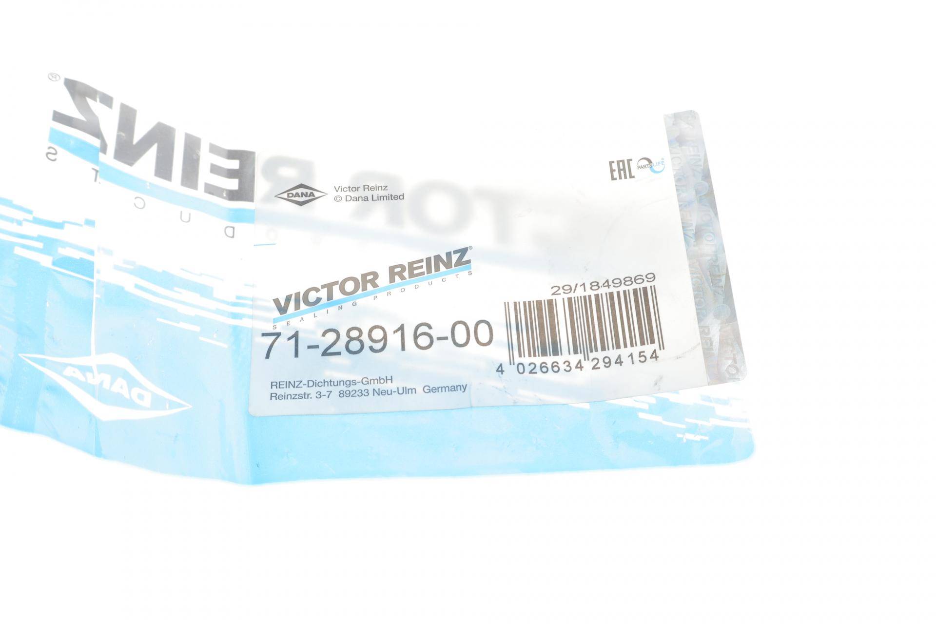 Прокладка колектора впускного BMW 3 (E36)/5 (E34) 89-98, M50 B20 (206S1)